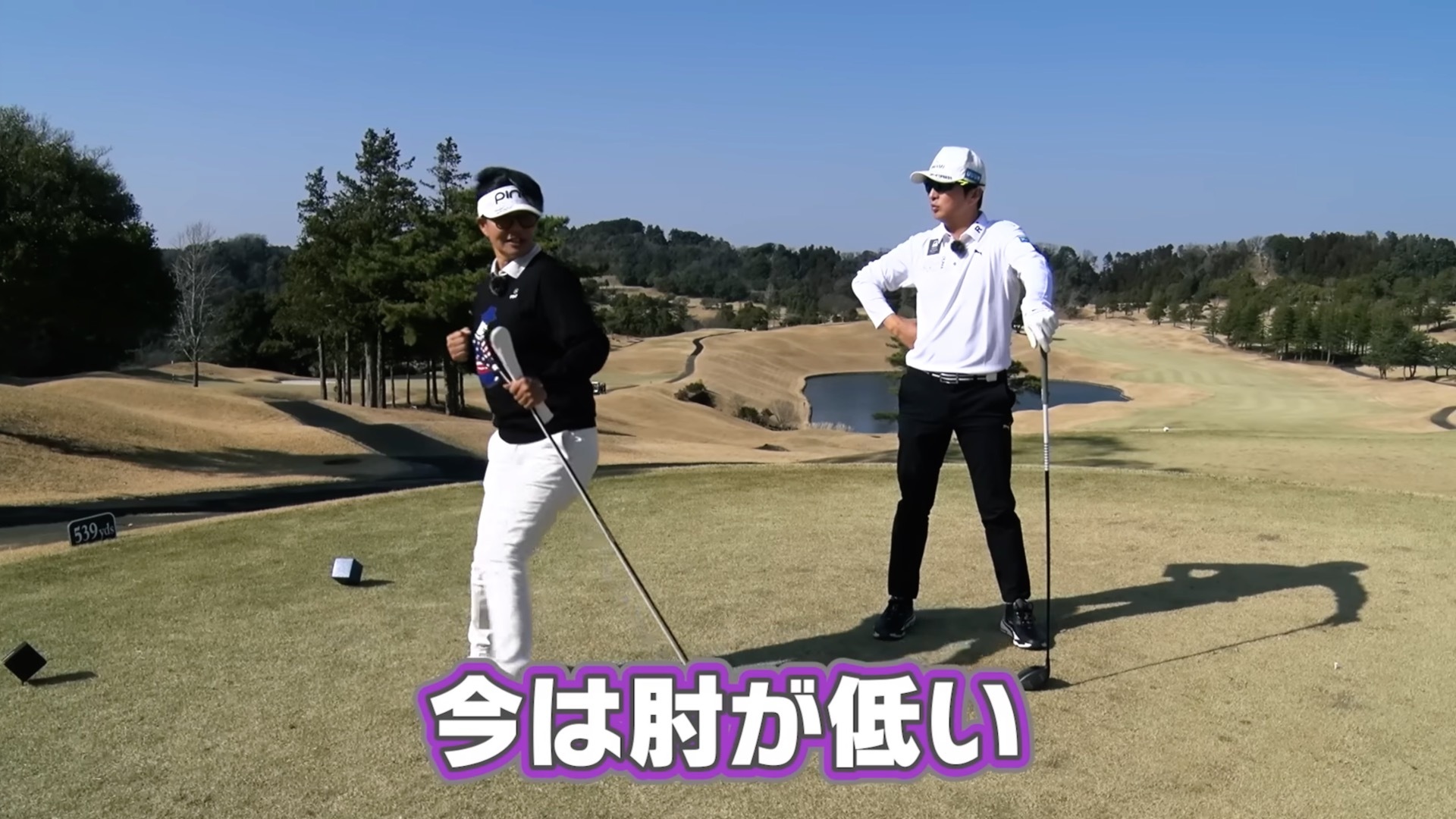 (画像提供：UUUM GOLF)