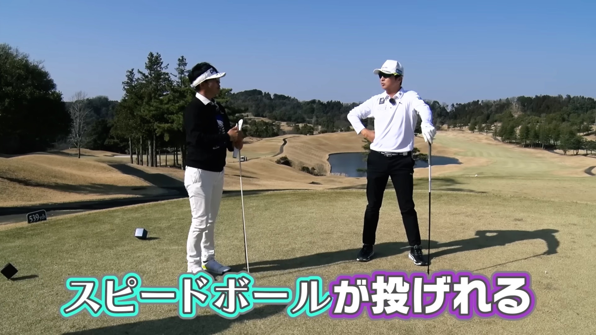 (画像提供：UUUM GOLF)