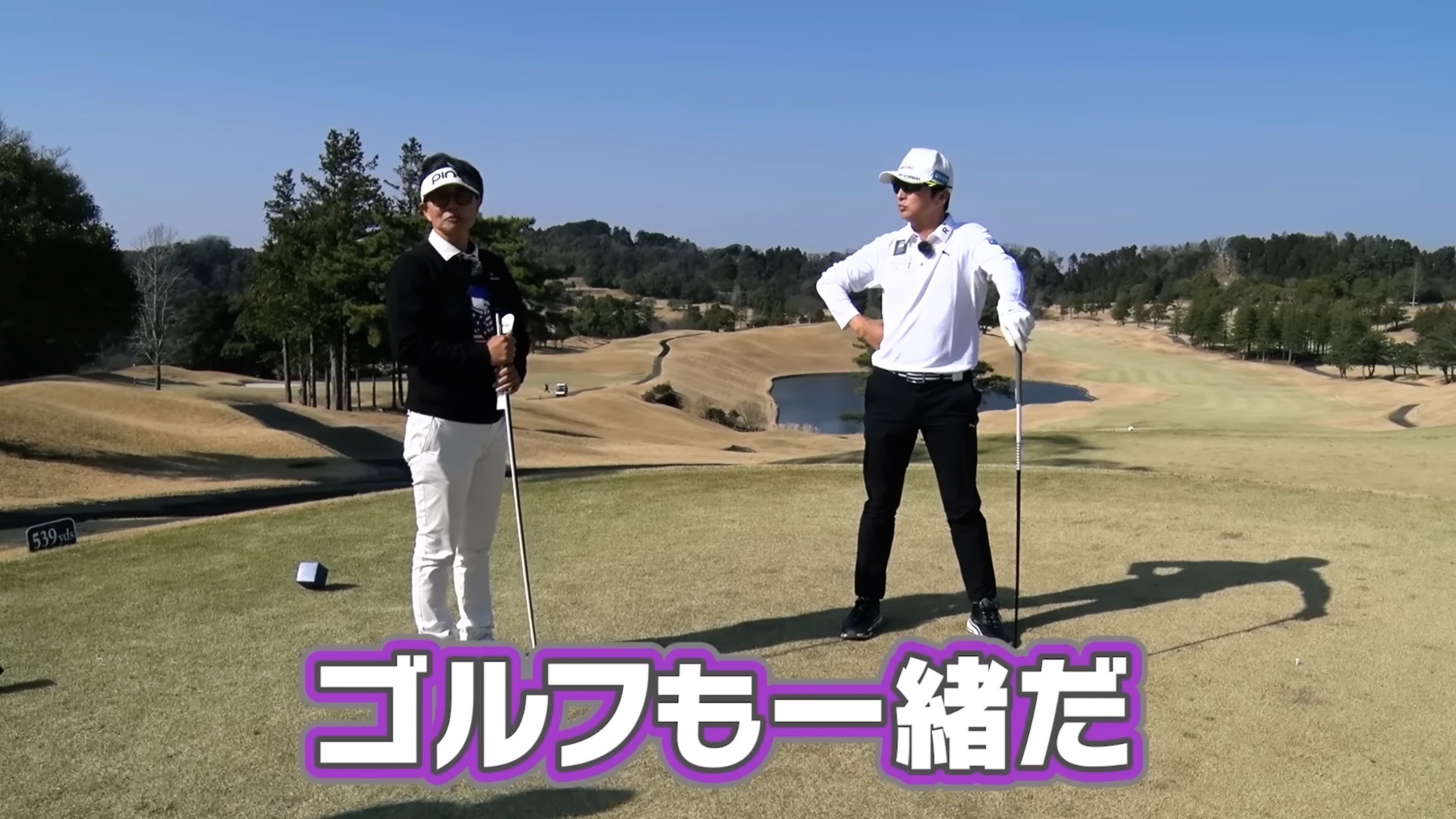 (画像提供：UUUM GOLF)