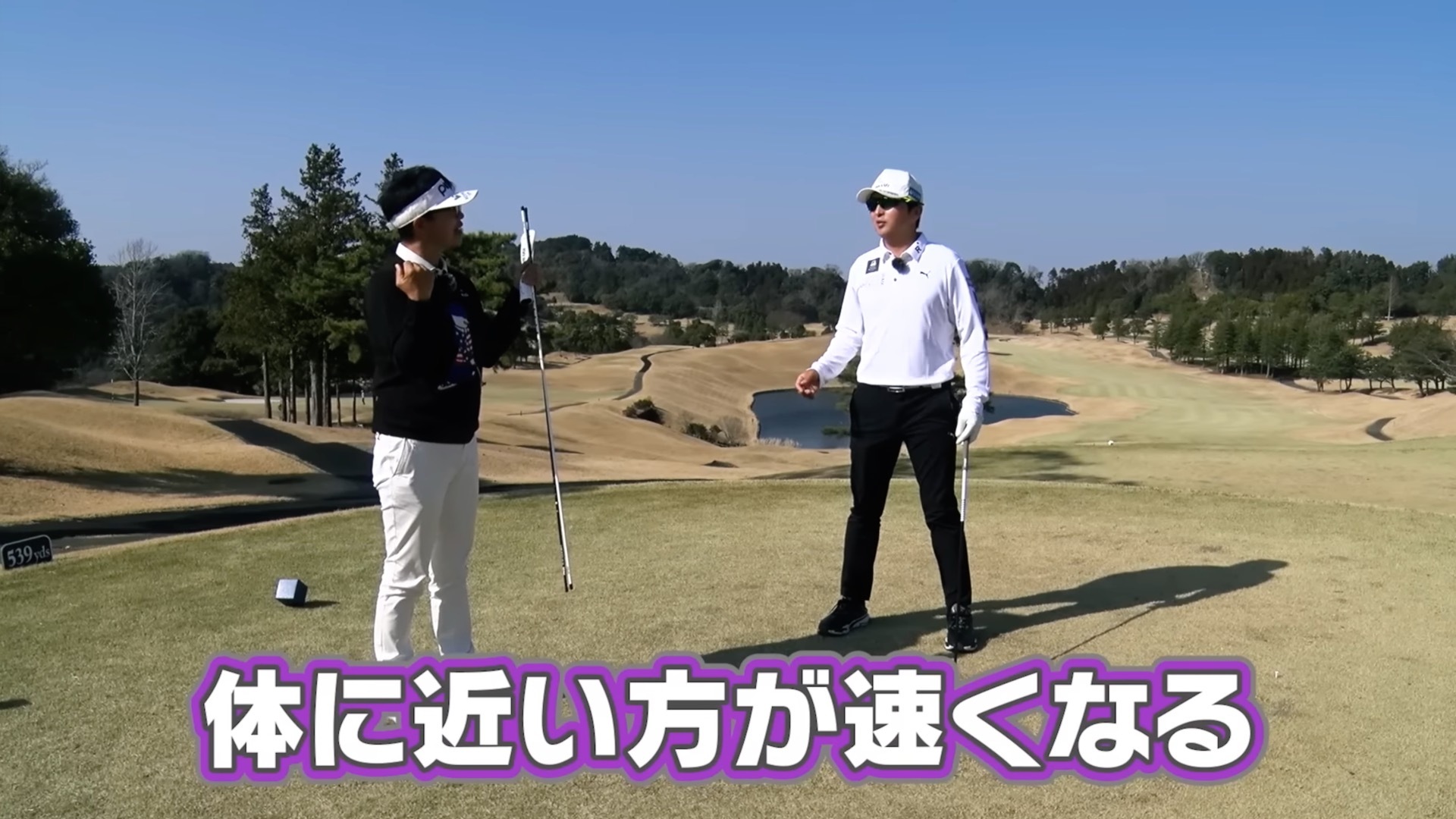 (画像提供：UUUM GOLF)