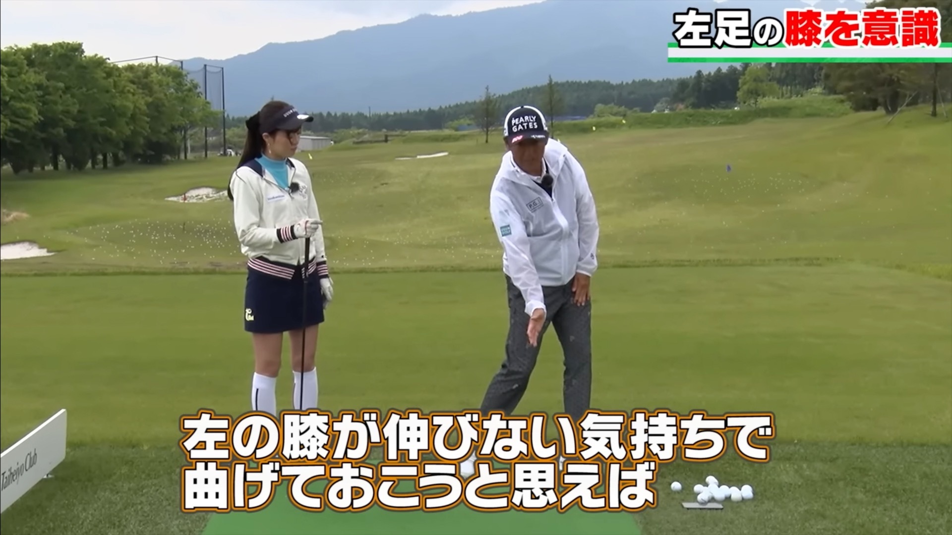 (画像提供：UUUM GOLF)