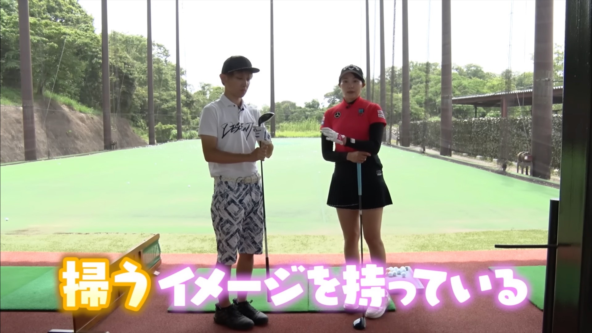 (画像提供：UUUM GOLF)