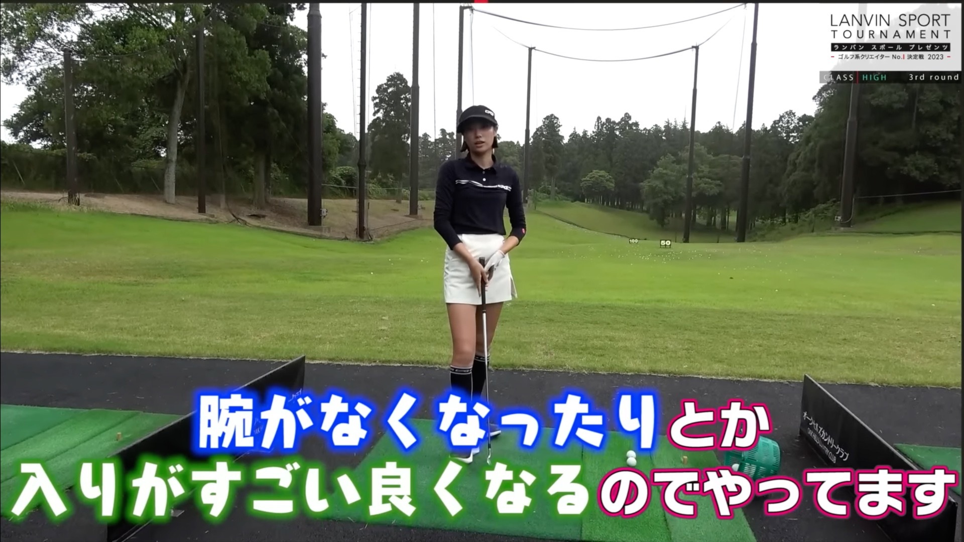 (画像提供：UUUM GOLF)