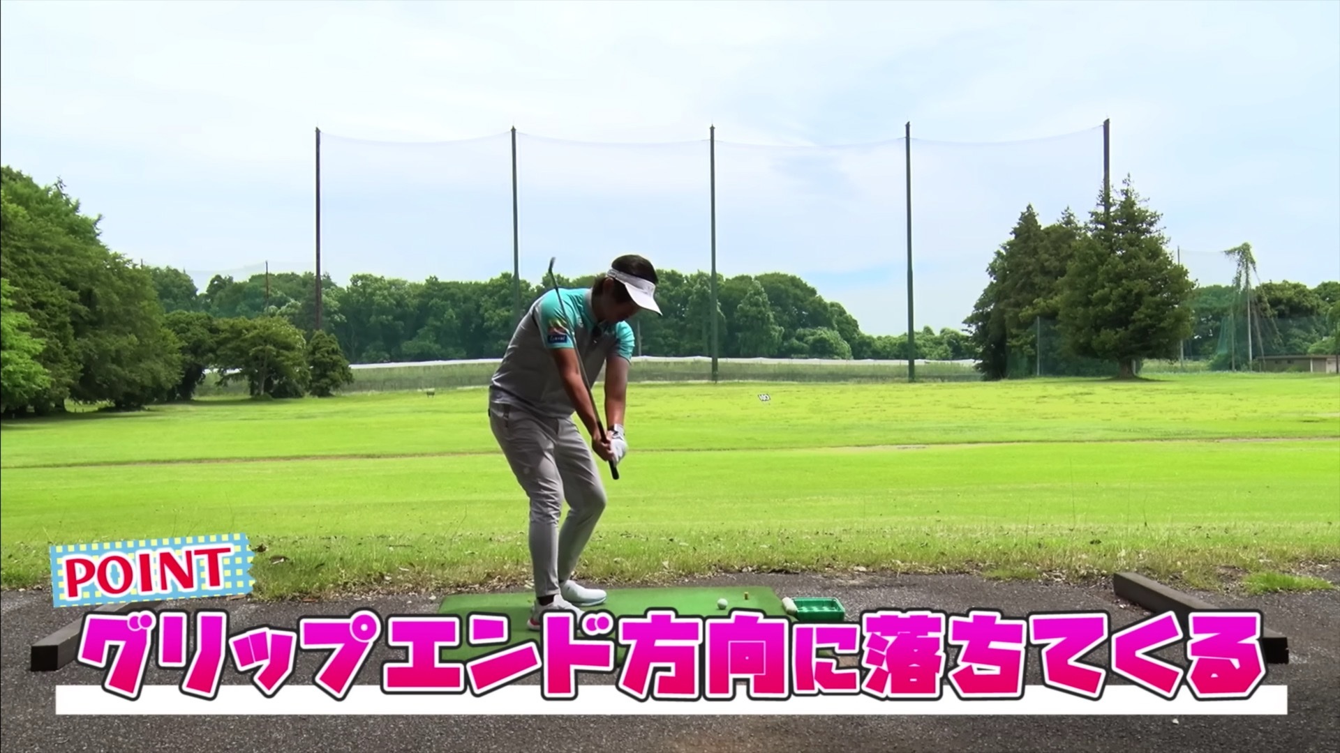 (画像提供：UUUM GOLF)