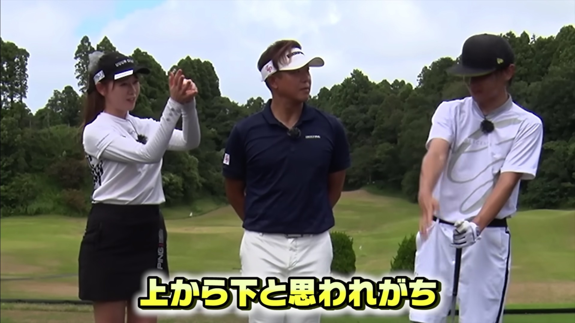 (画像提供：UUUM GOLF)