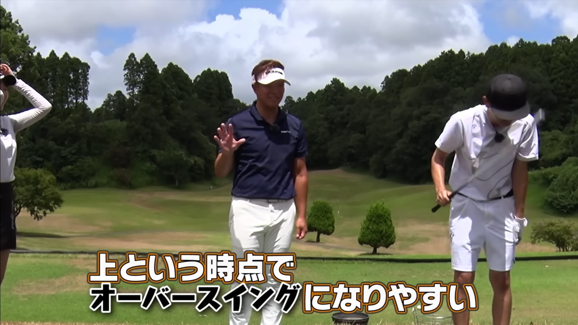 (画像提供：UUUM GOLF)