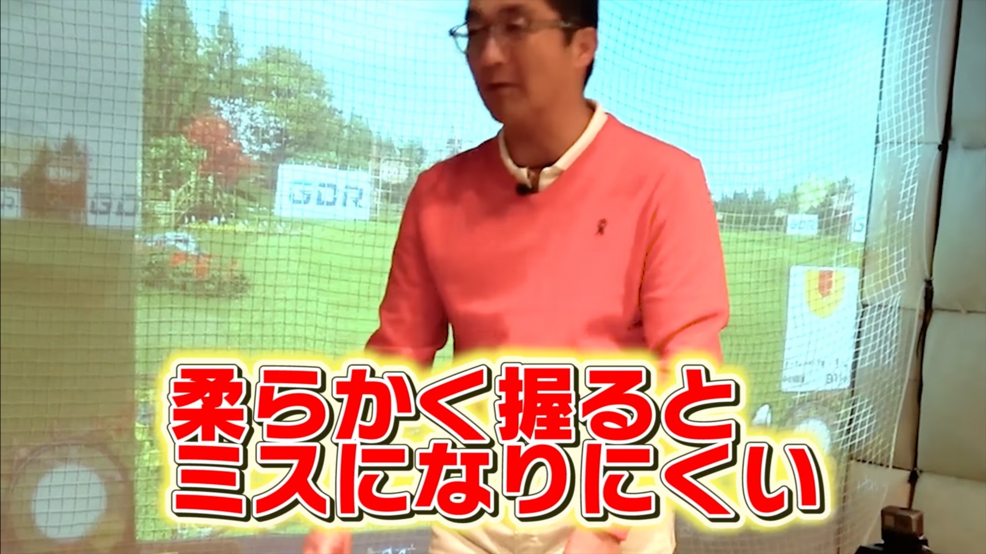 (画像提供：UUUM GOLF)