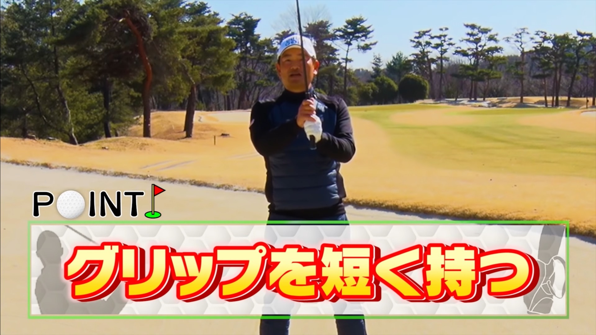 (画像提供：UUUM GOLF)