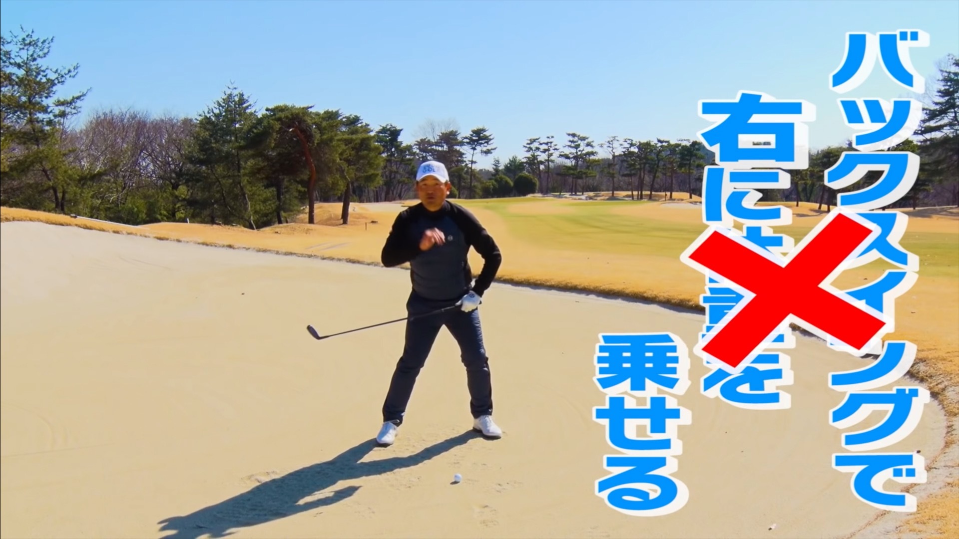 (画像提供：UUUM GOLF)