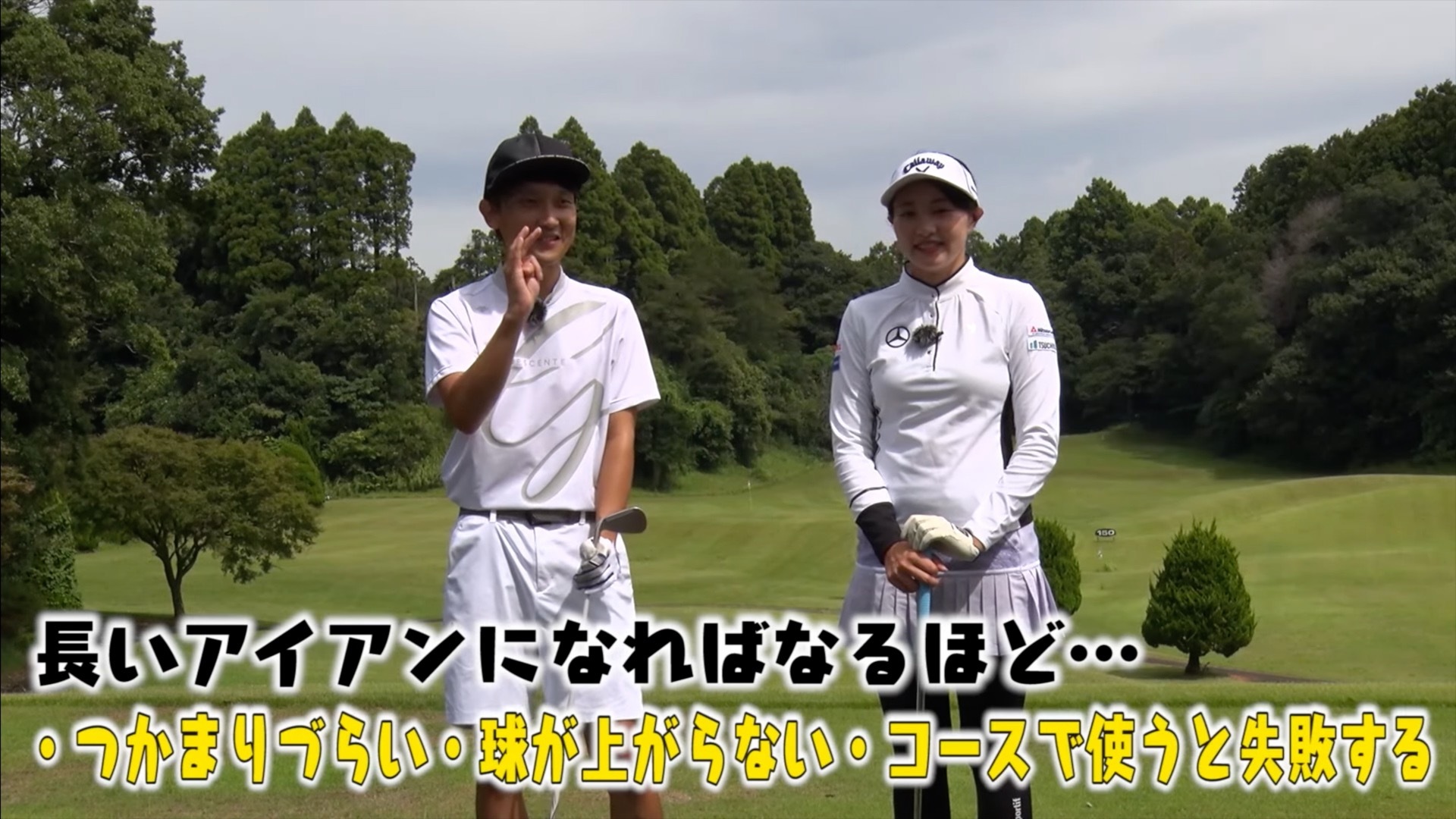 (画像提供：UUUM GOLF)