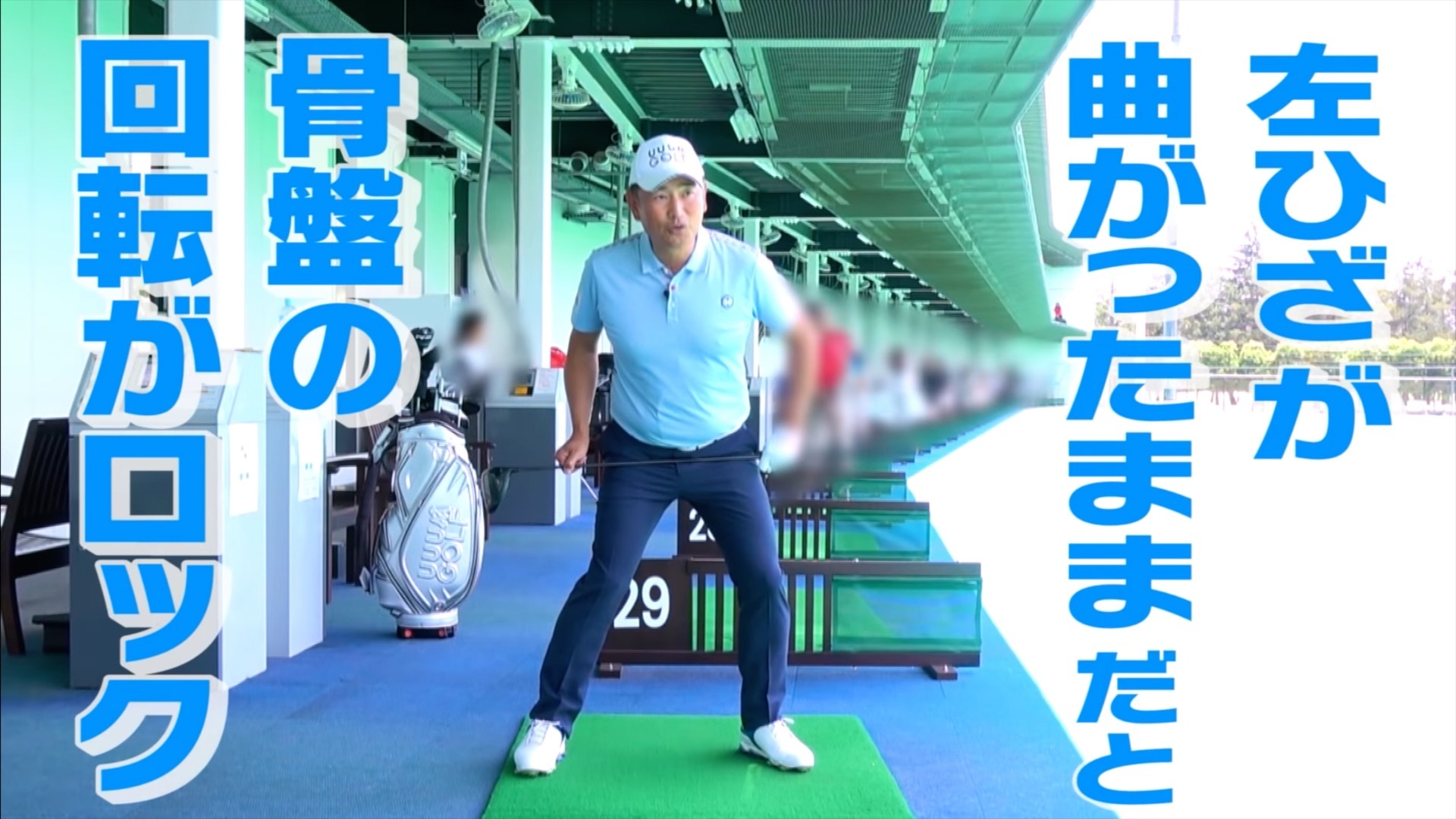 (画像提供：UUUM GOLF)