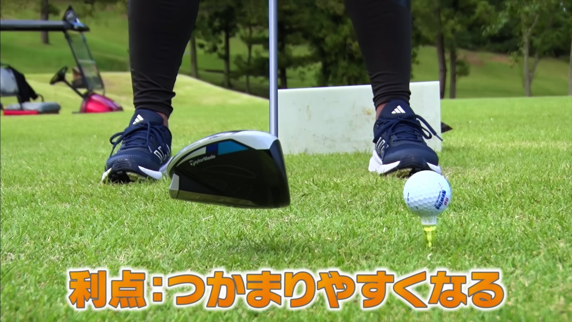 (画像提供：UUUM GOLF)