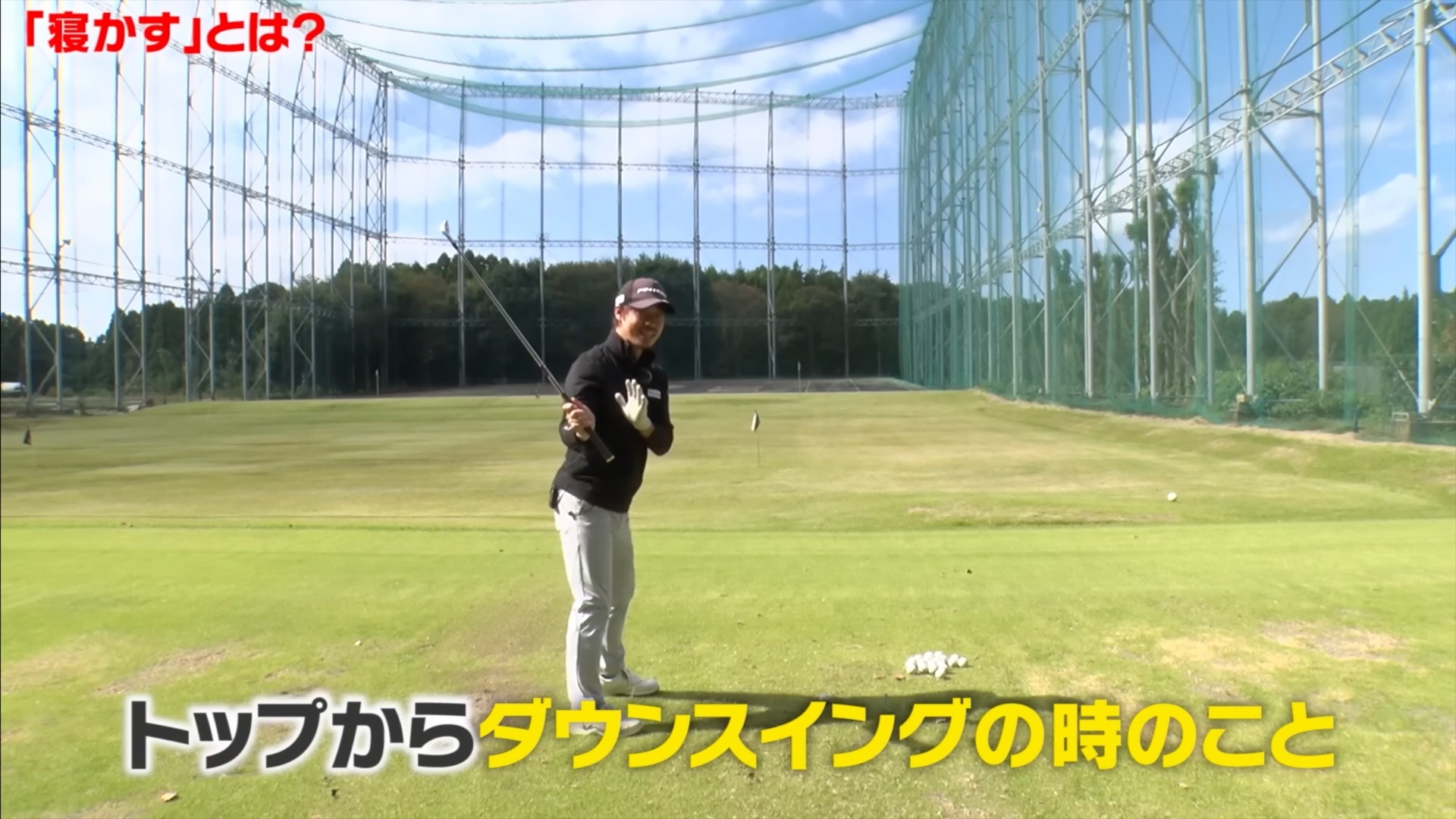 (画像提供:UUUM GOLF)