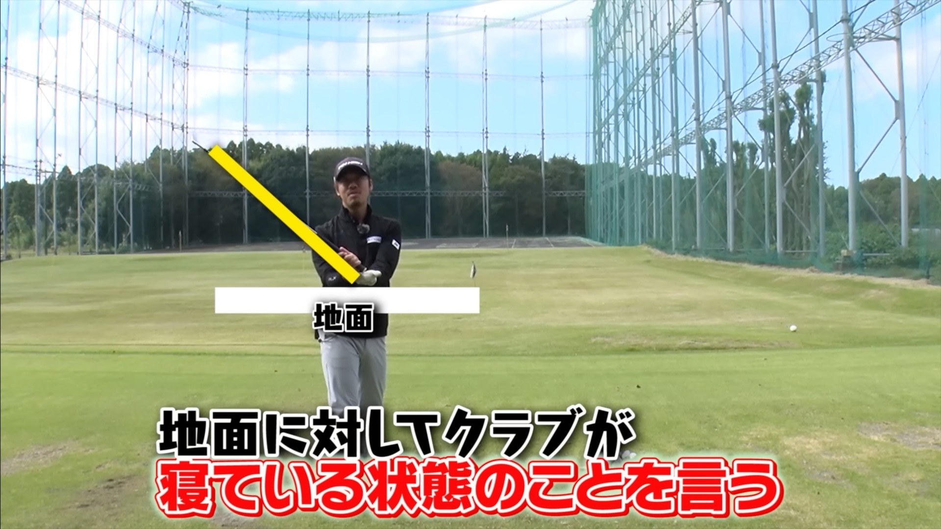 (画像提供:UUUM GOLF)