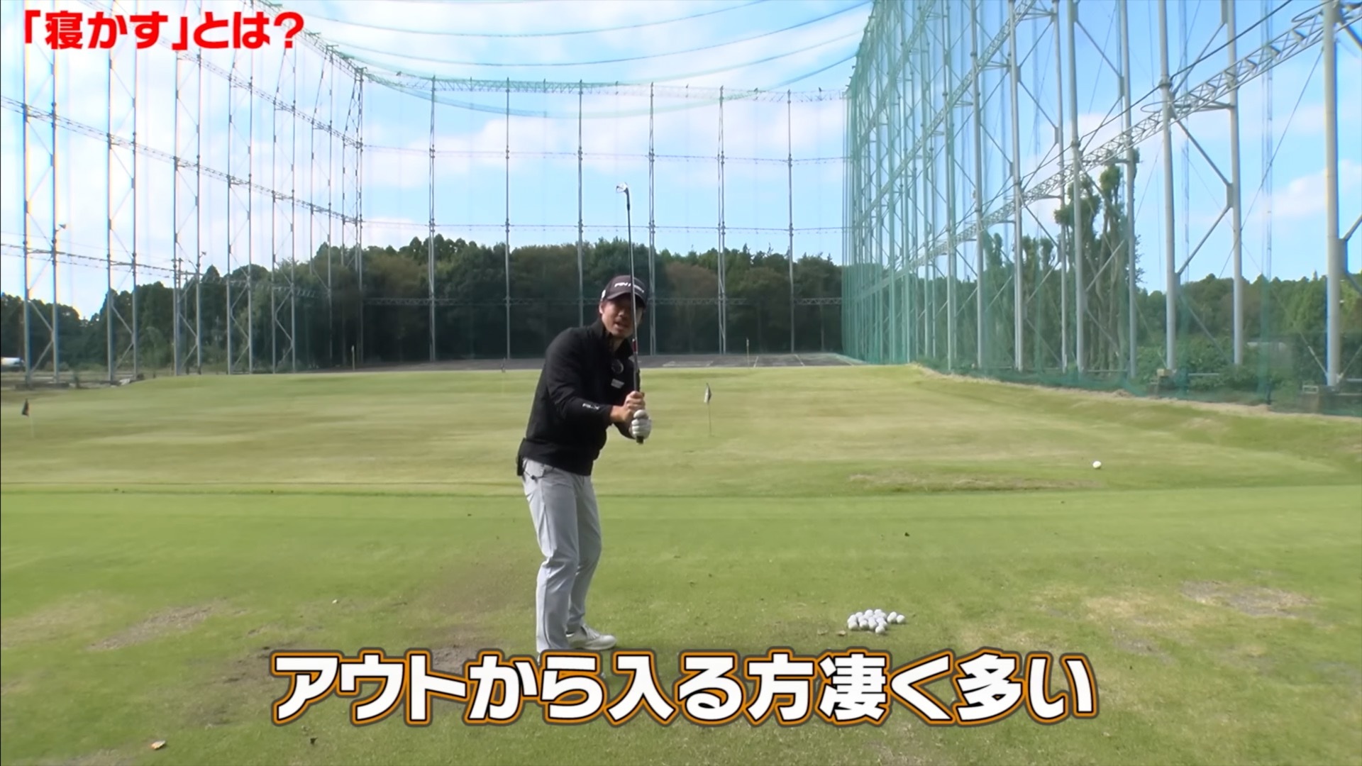 (画像提供:UUUM GOLF)