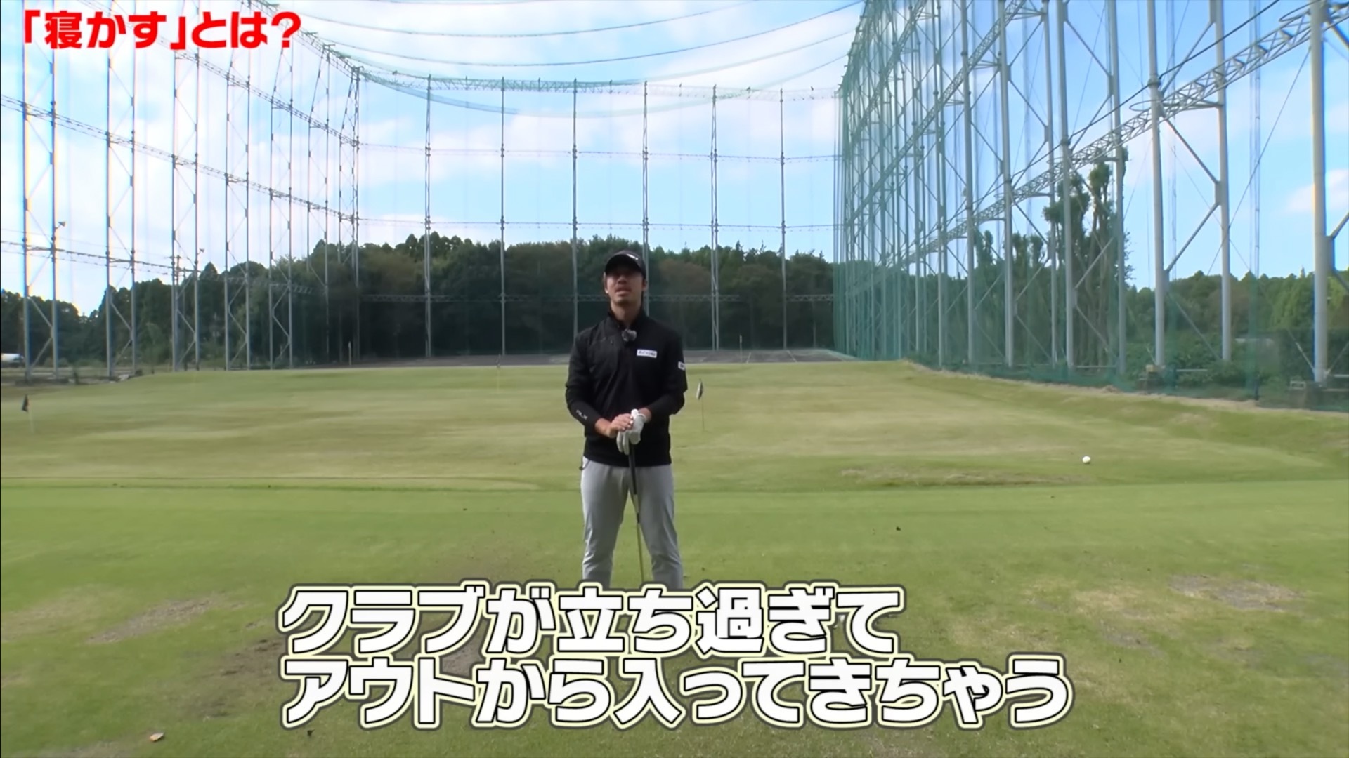 (画像提供:UUUM GOLF)