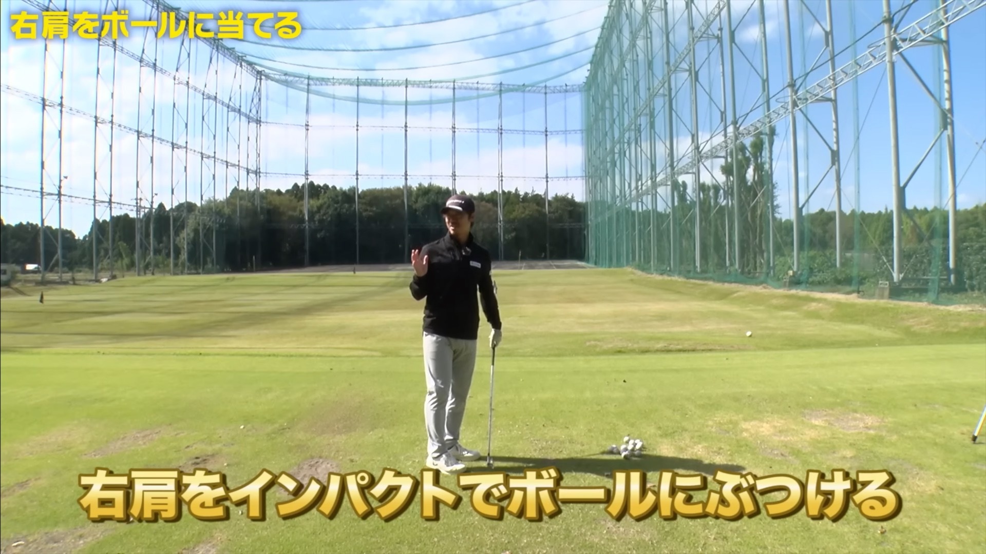 (画像提供：UUUM GOLF)