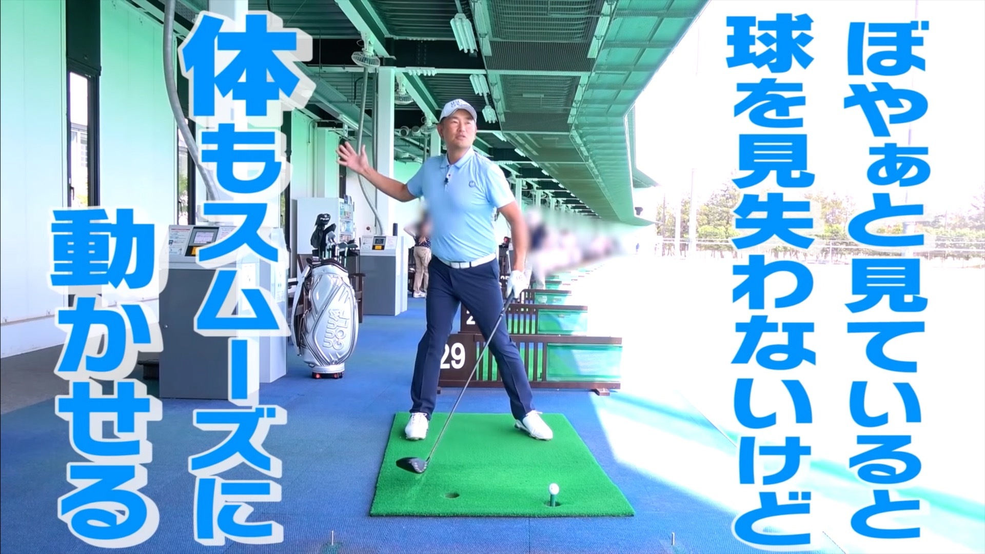 (画像提供：UUUM GOLF)