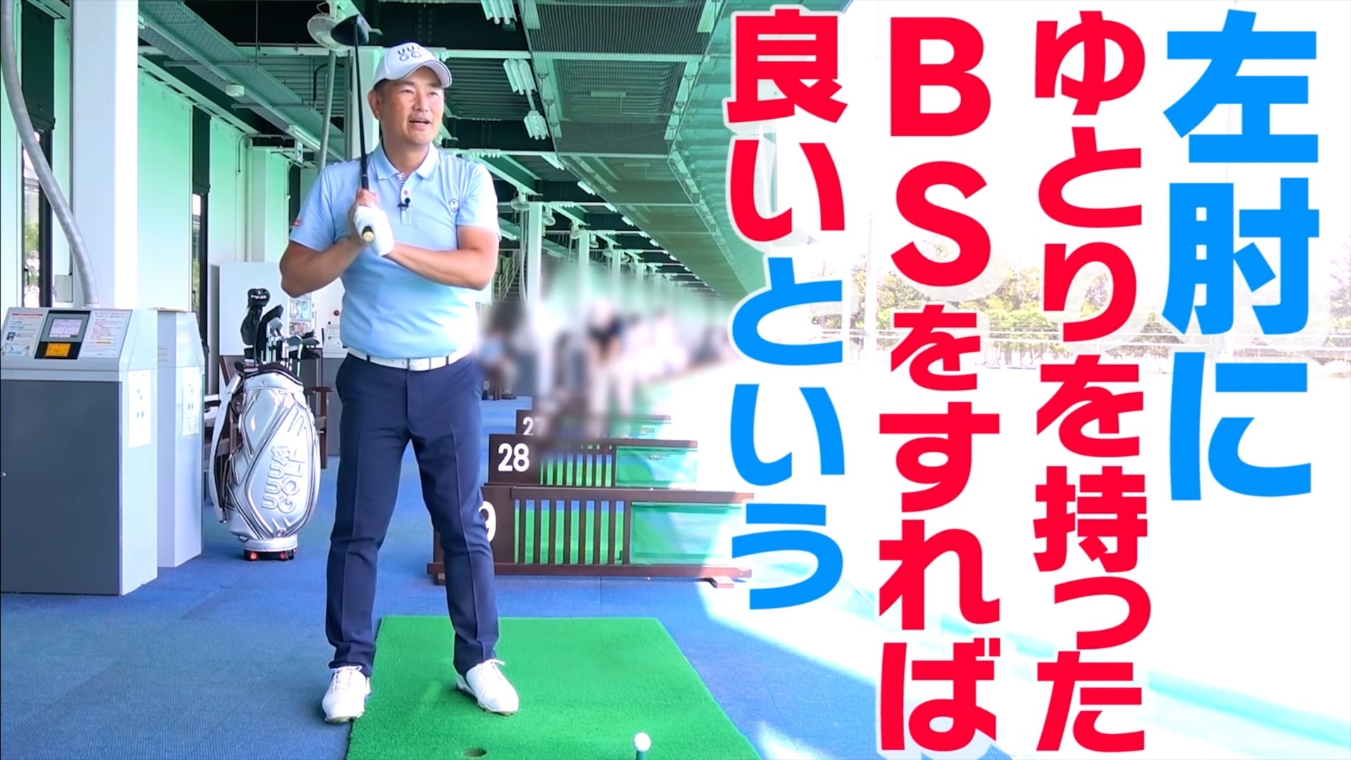 (画像提供：UUUM GOLF)