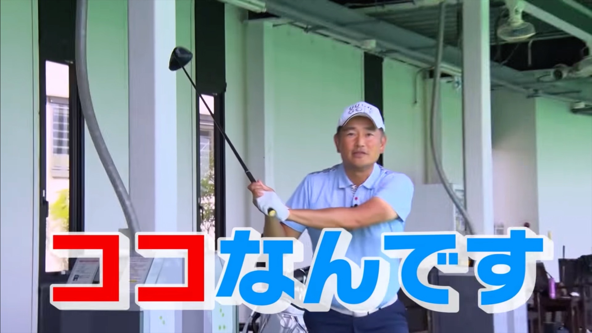 (画像提供：UUUM GOLF)