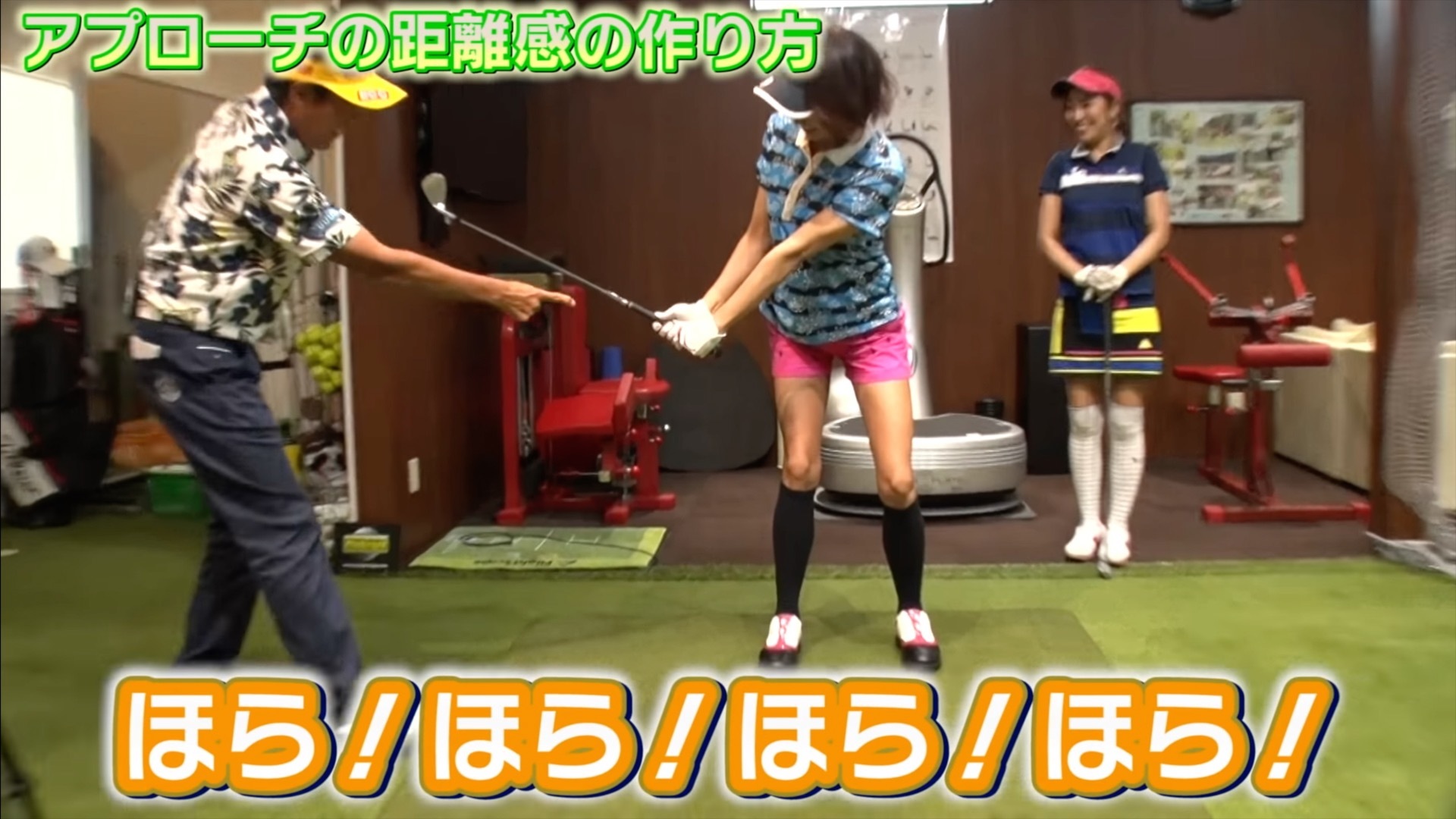 (画像提供：UUUM GOLF)