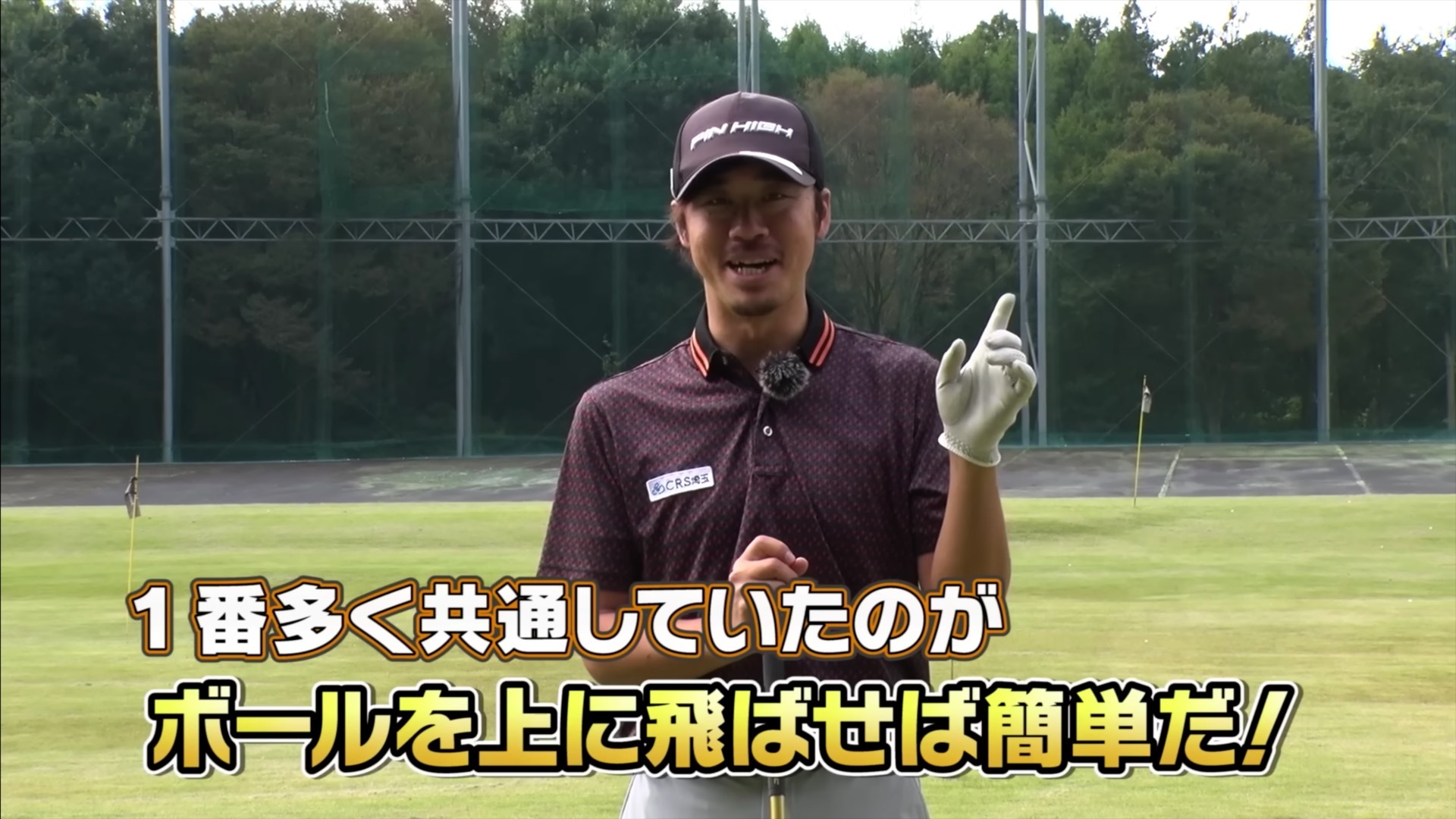 (画像提供：UUUM GOLF)