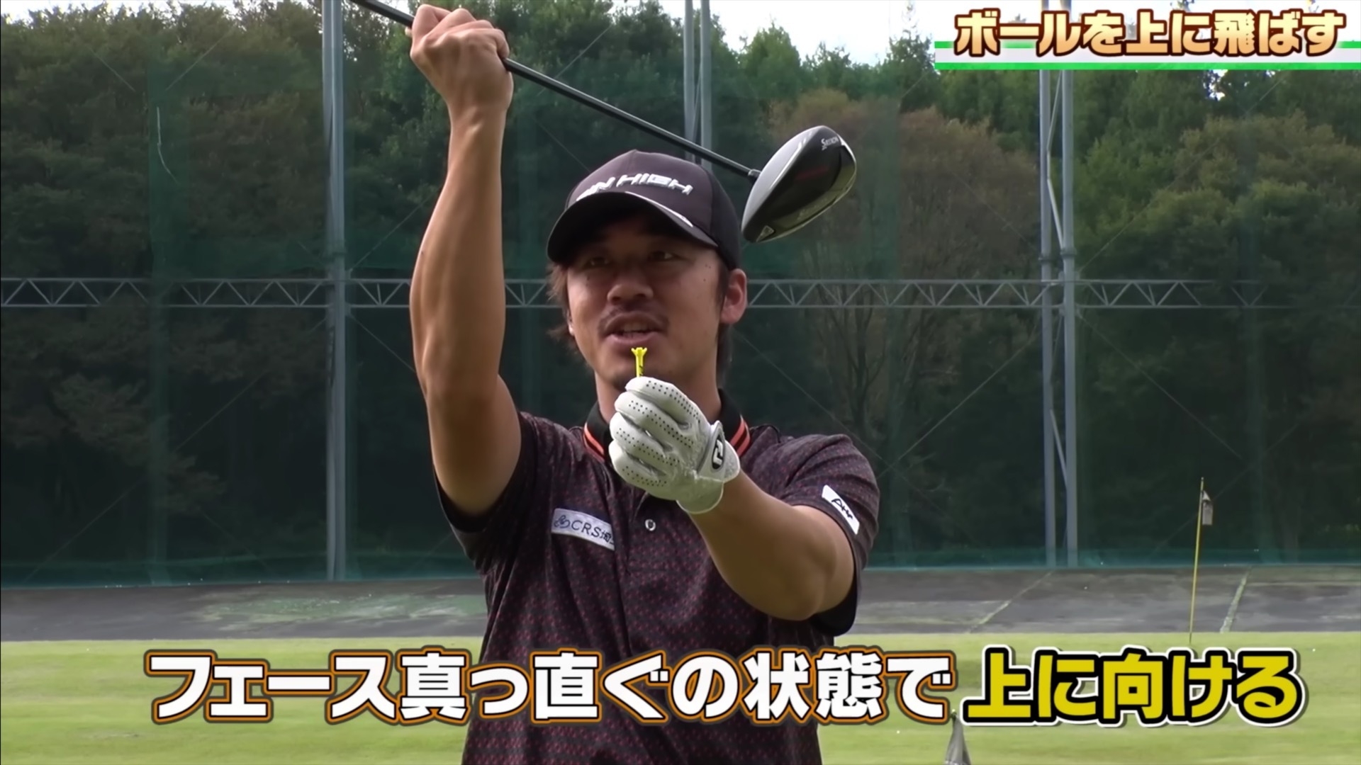 (画像提供：UUUM GOLF)