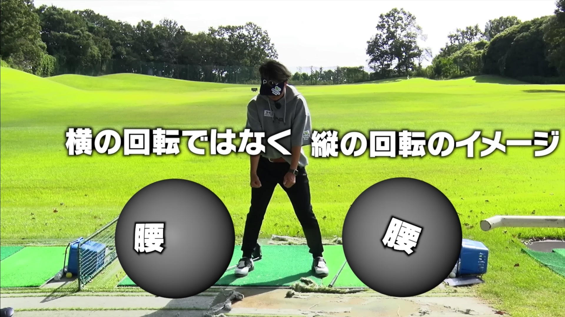 (画像提供：UUUM GOLF)