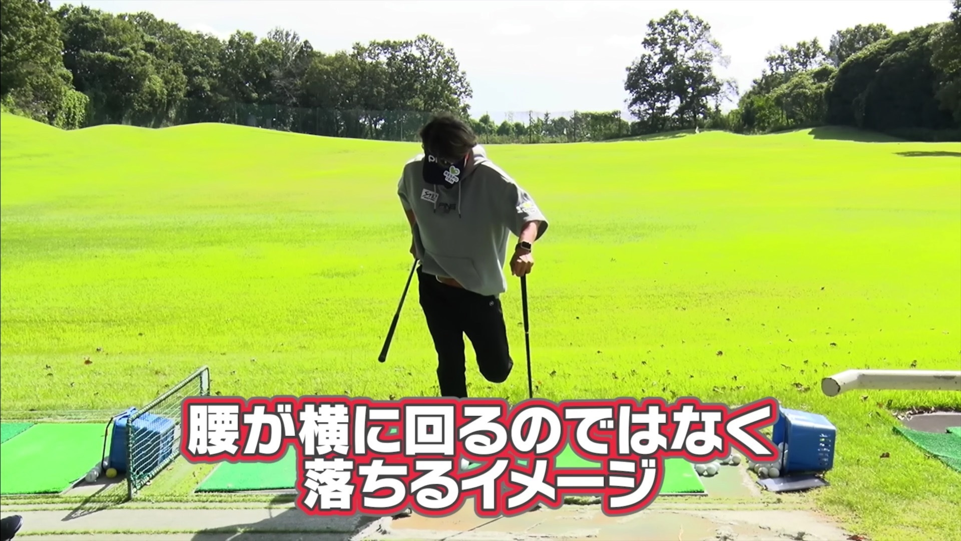 (画像提供：UUUM GOLF)