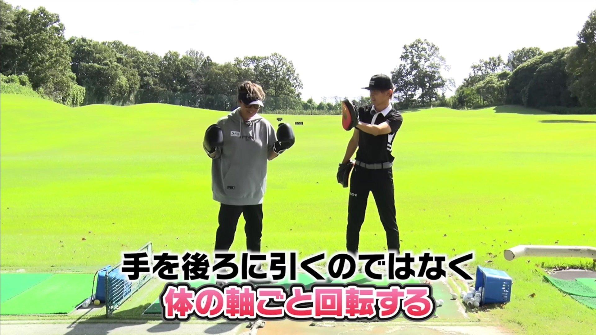 (画像提供：UUUM GOLF)