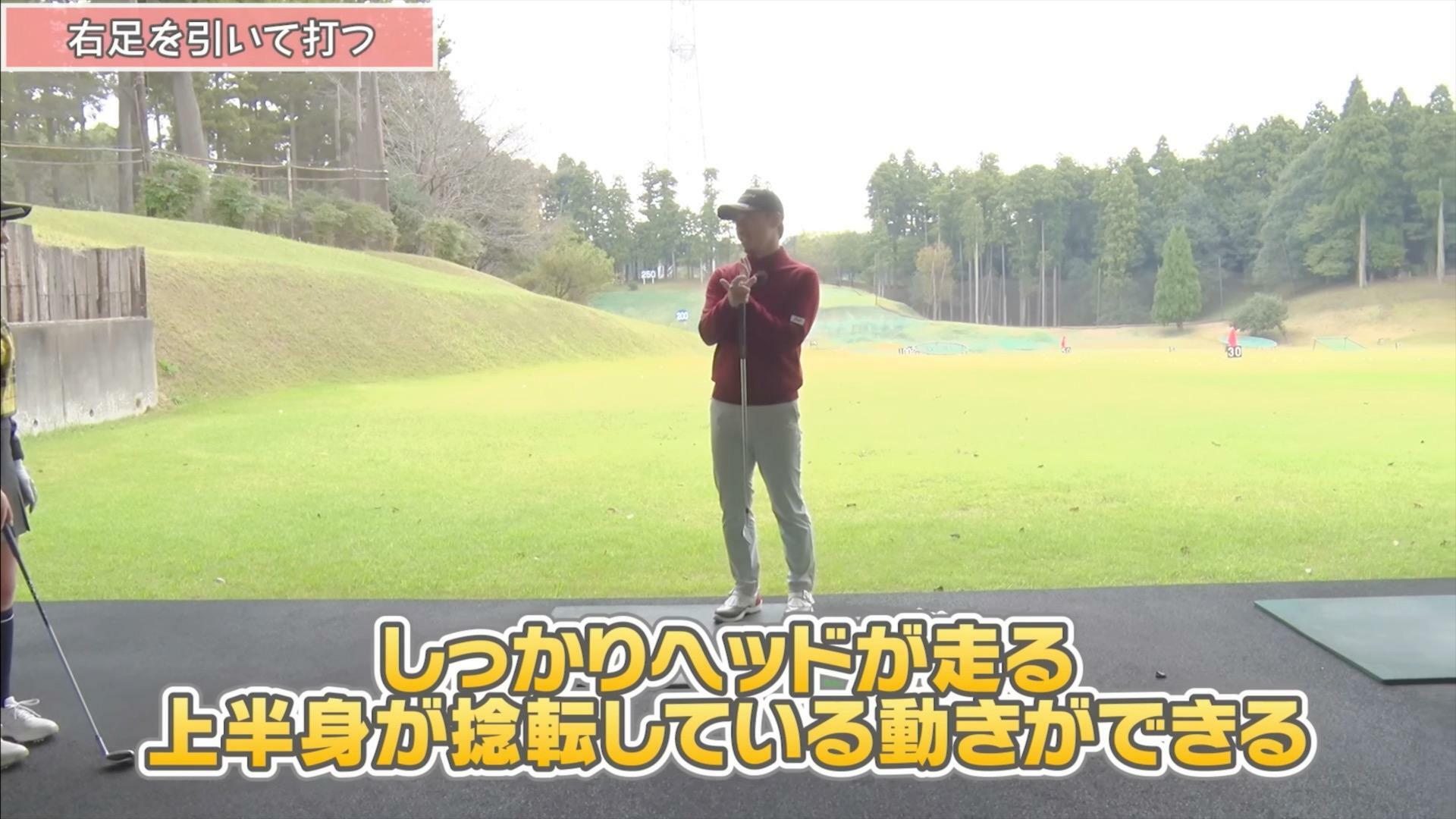 (画像提供：UUUM GOLF)