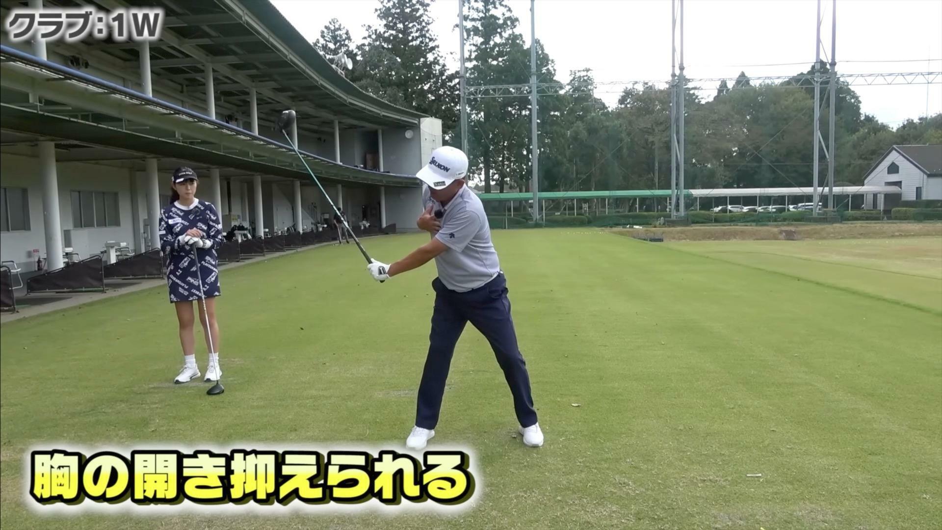 (画像提供：UUUM GOLF)