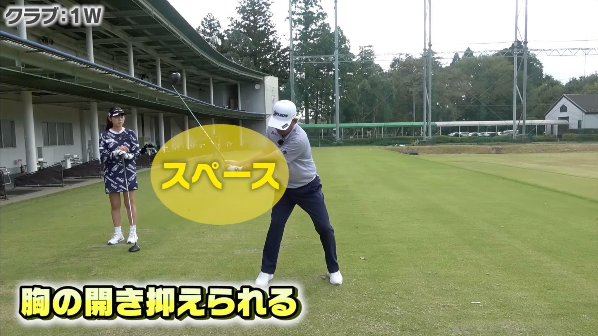 (画像提供：UUUM GOLF)