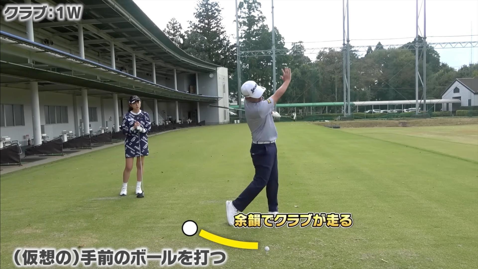 (画像提供：UUUM GOLF)