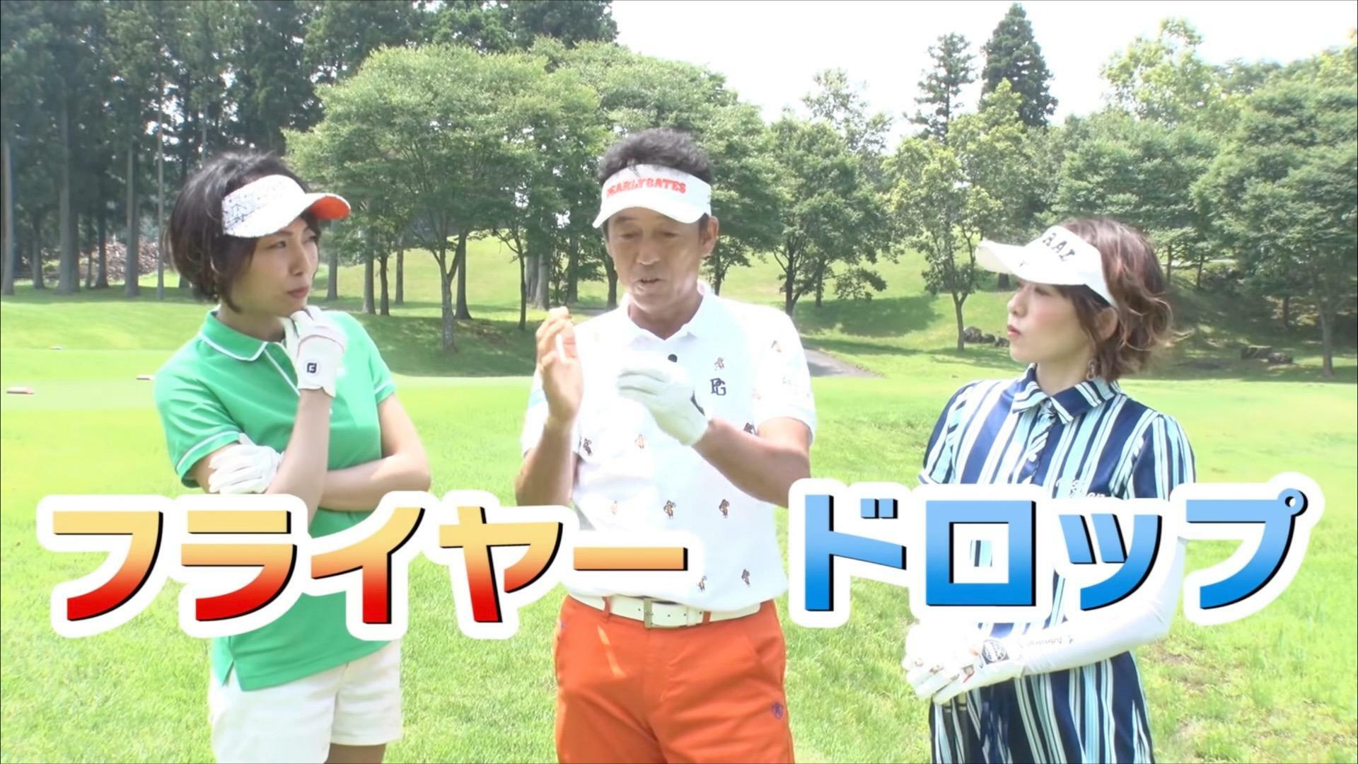 (画像提供：UUUM GOLF)