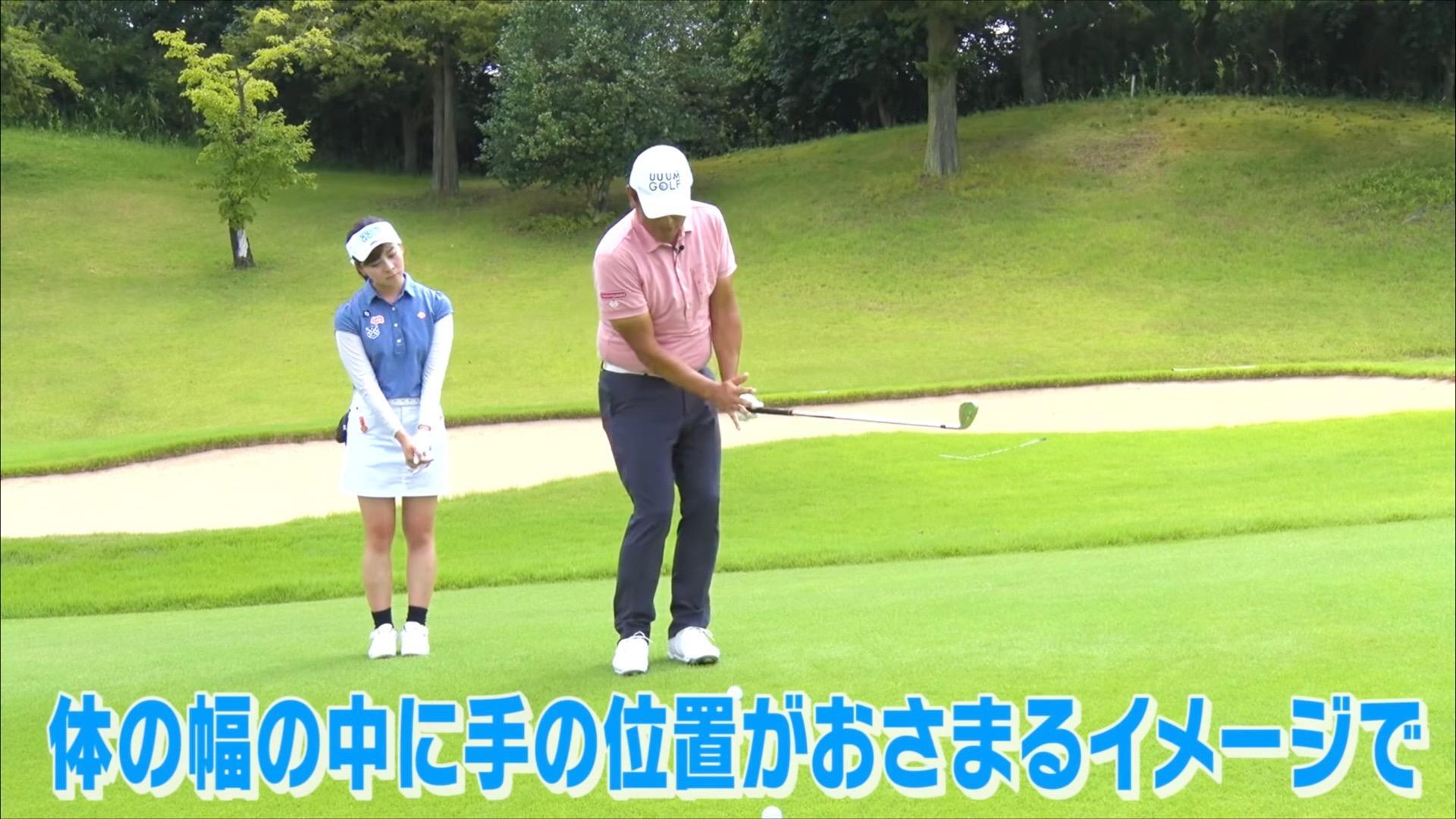 (画像提供：UUUM GOLF)