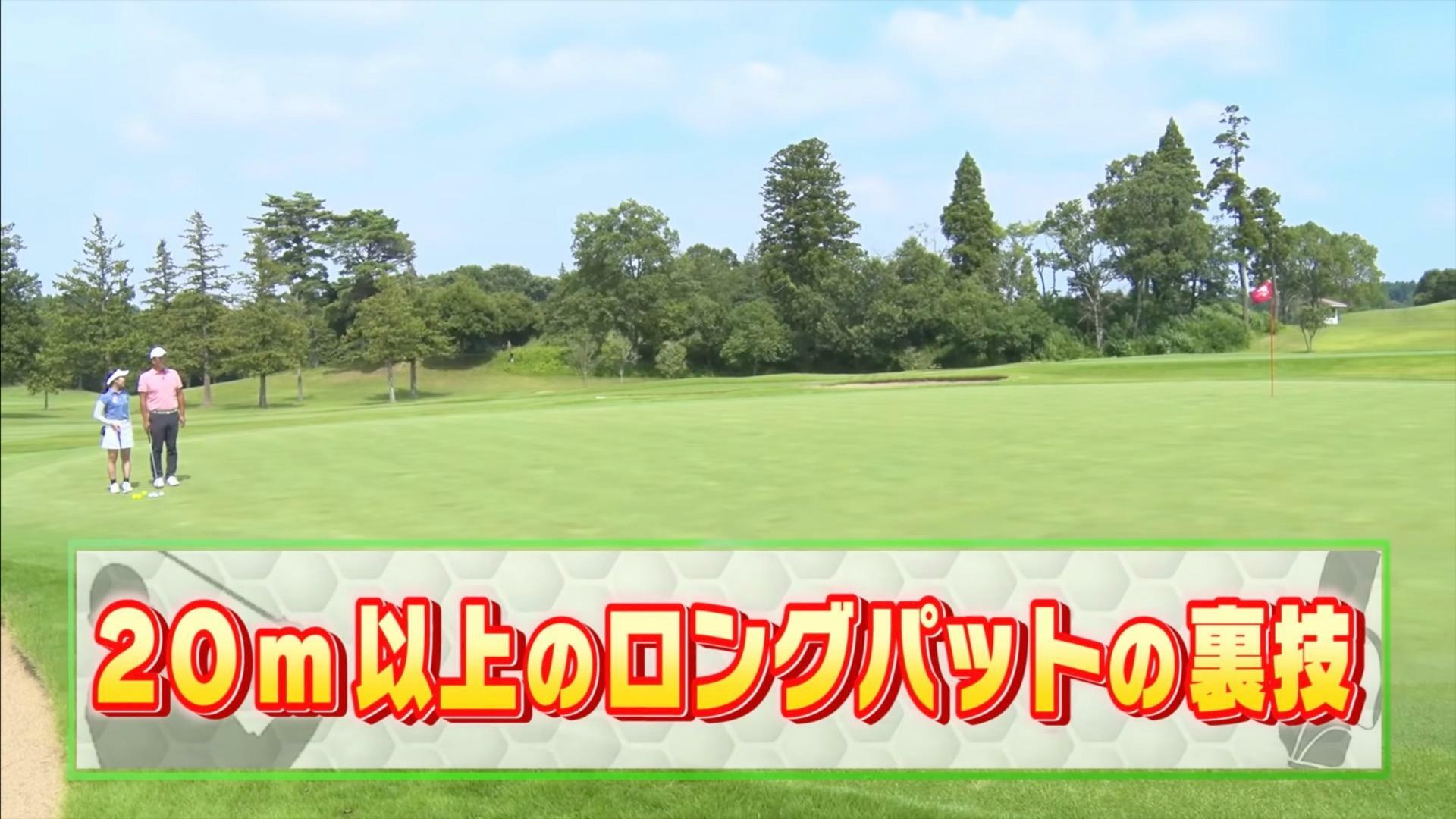 (画像提供：UUUM GOLF)