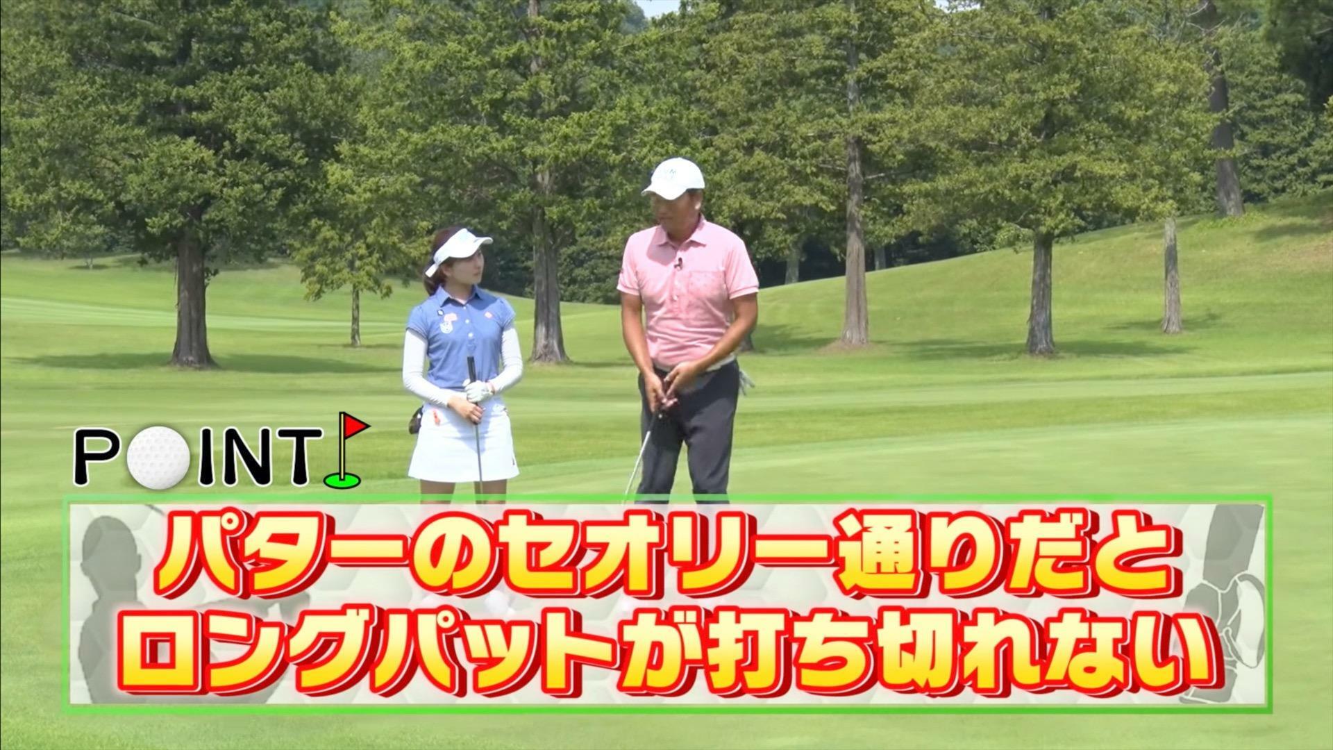 (画像提供：UUUM GOLF)