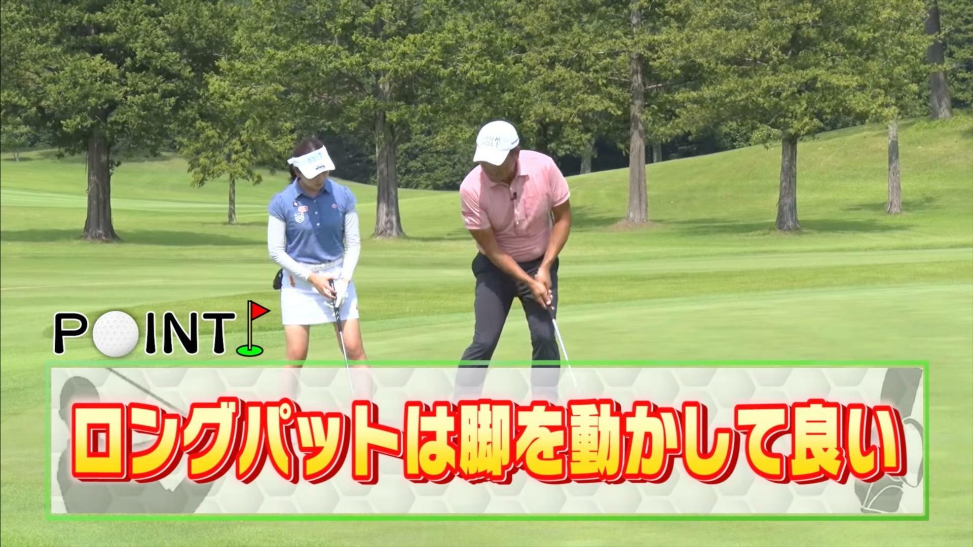 (画像提供：UUUM GOLF)