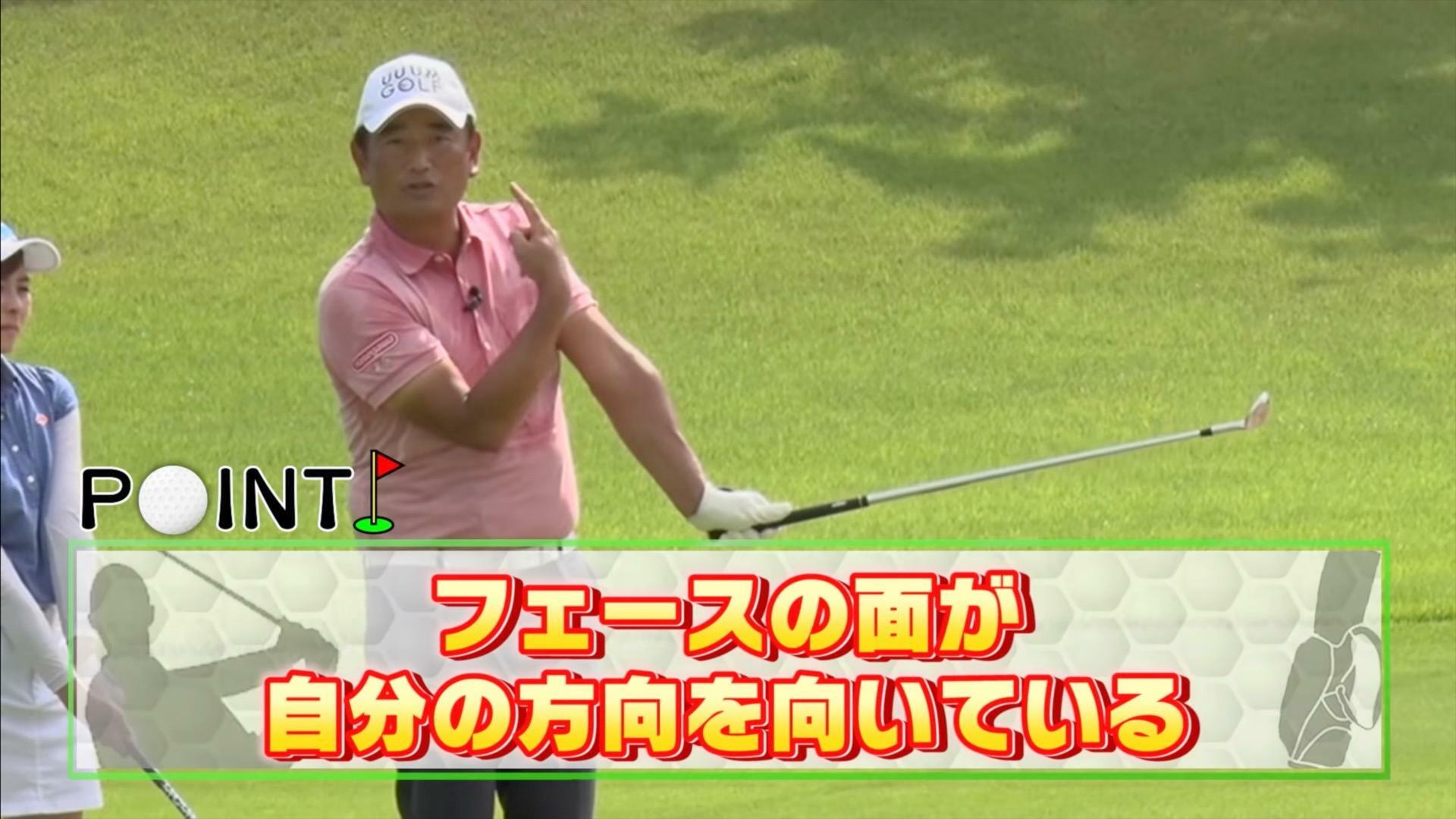 (画像提供：UUUM GOLF)