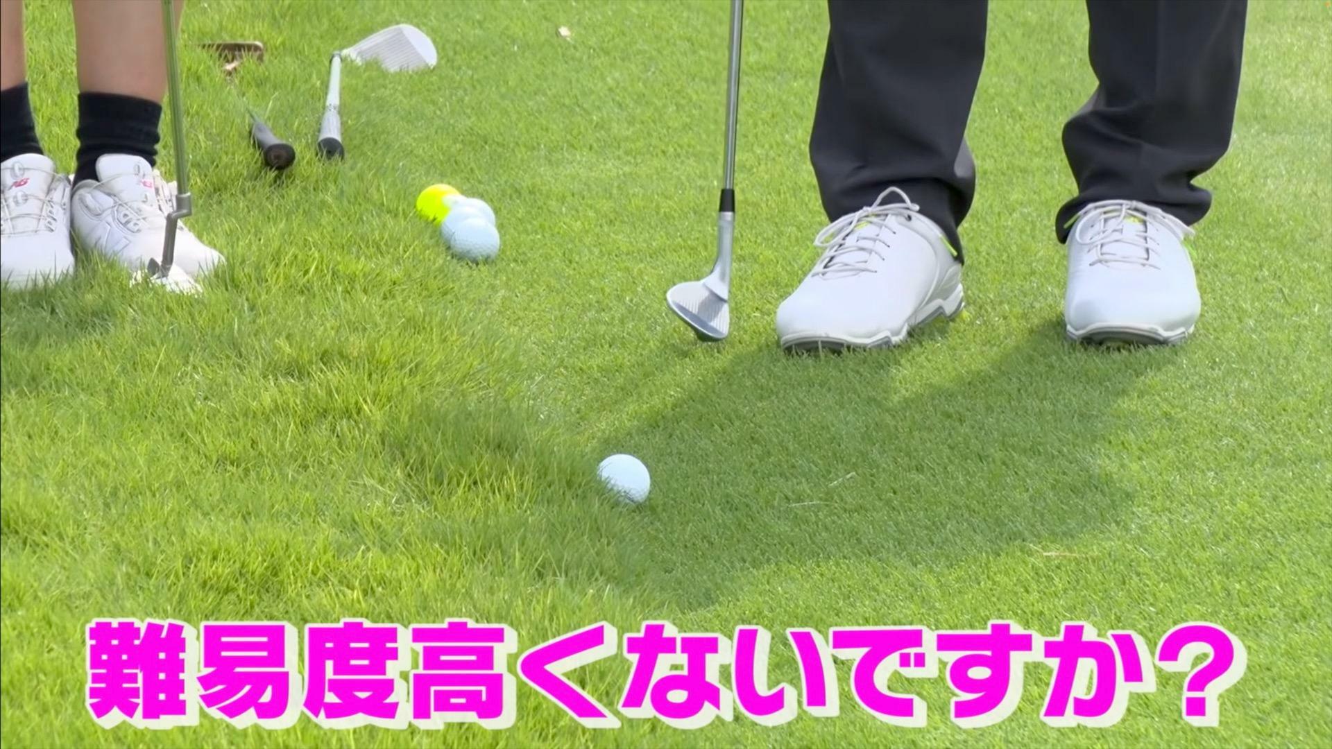 (画像提供：UUUM GOLF)