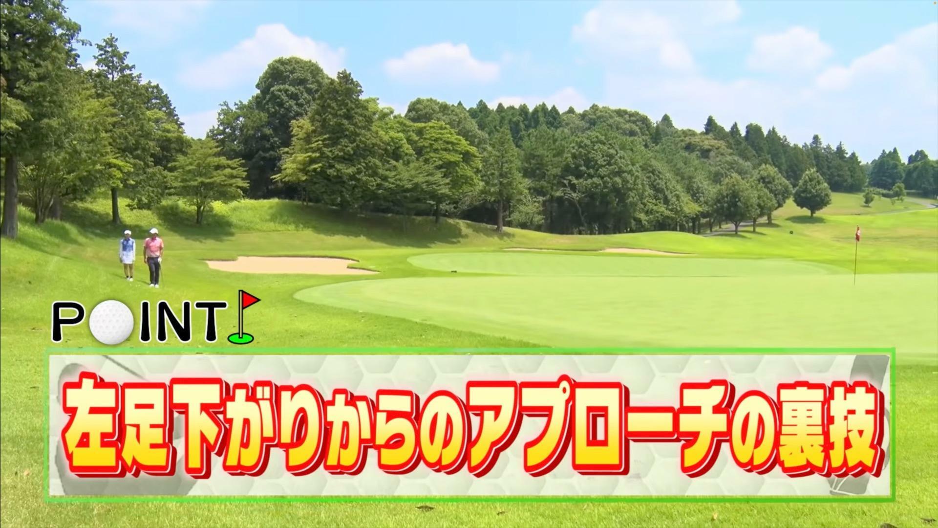 (画像提供：UUUM GOLF)