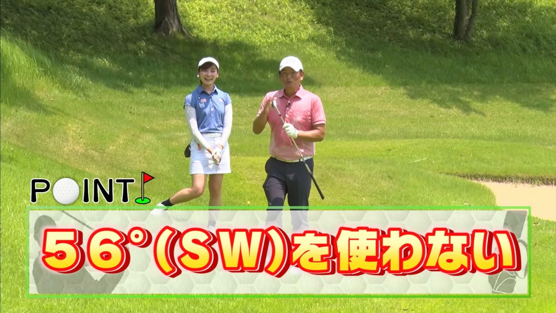 (画像提供：UUUM GOLF)