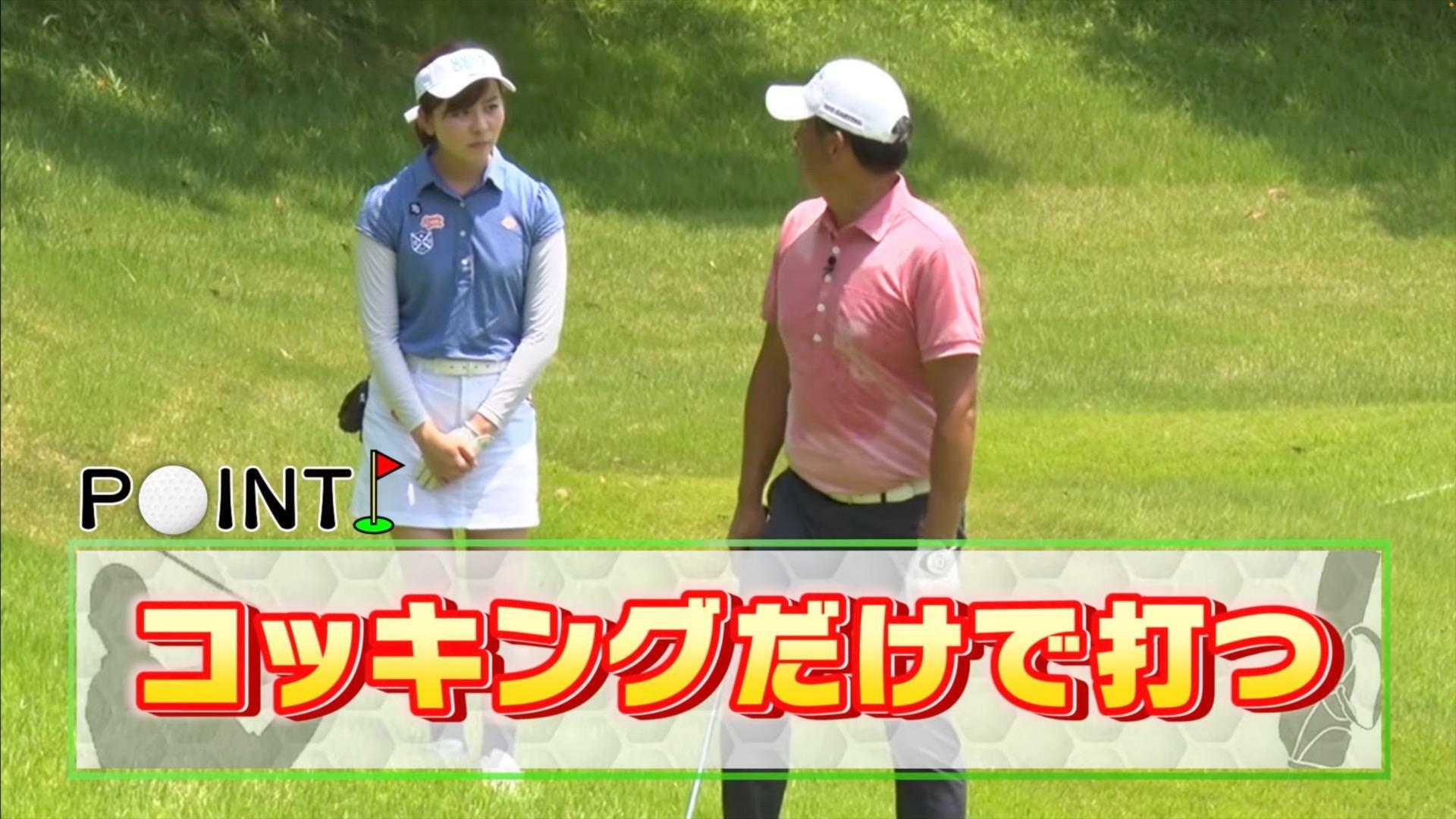 (画像提供：UUUM GOLF)