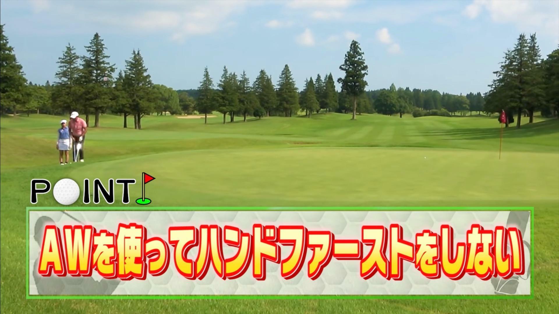 (画像提供：UUUM GOLF)