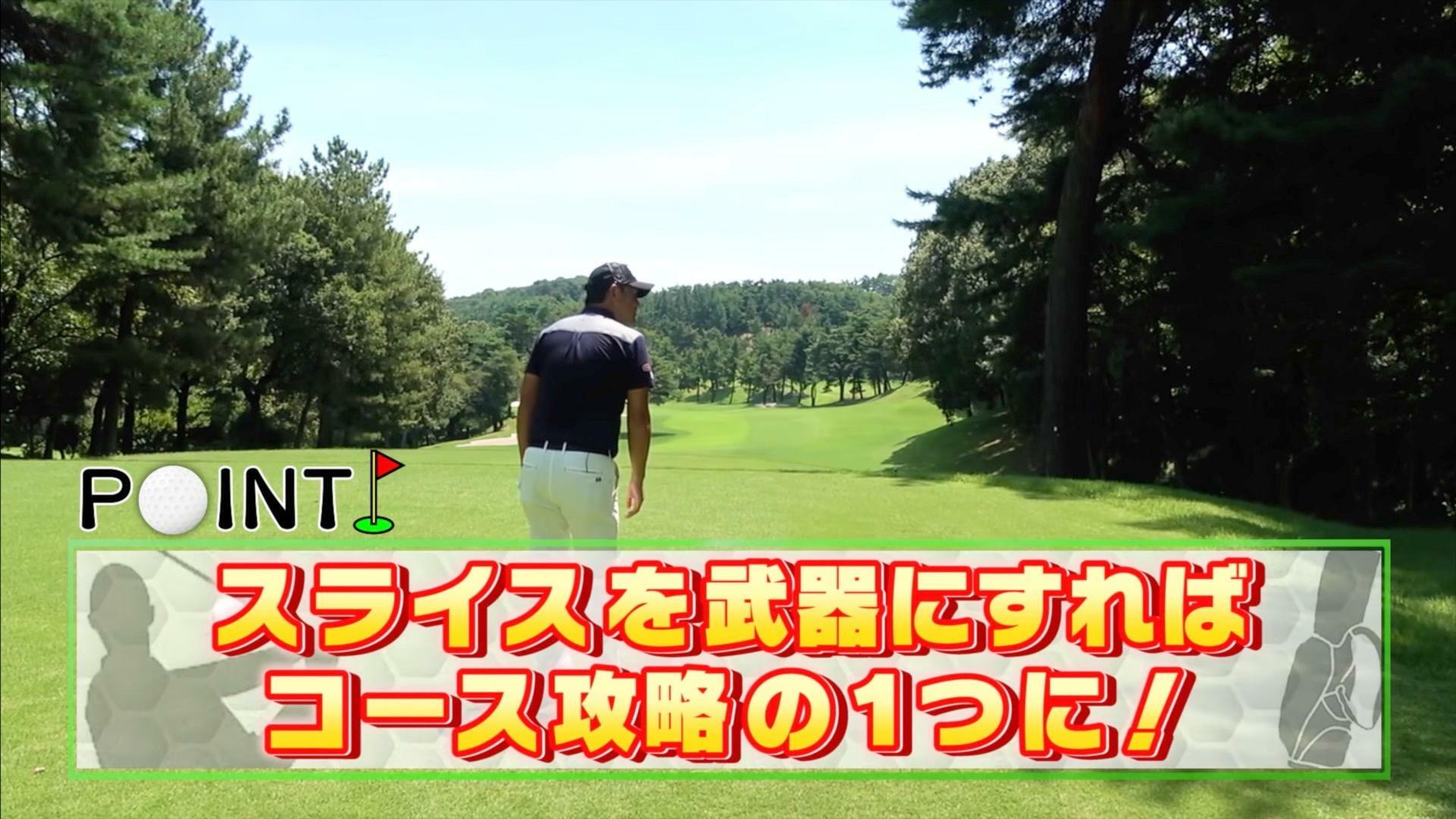 (画像提供：UUUM GOLF)