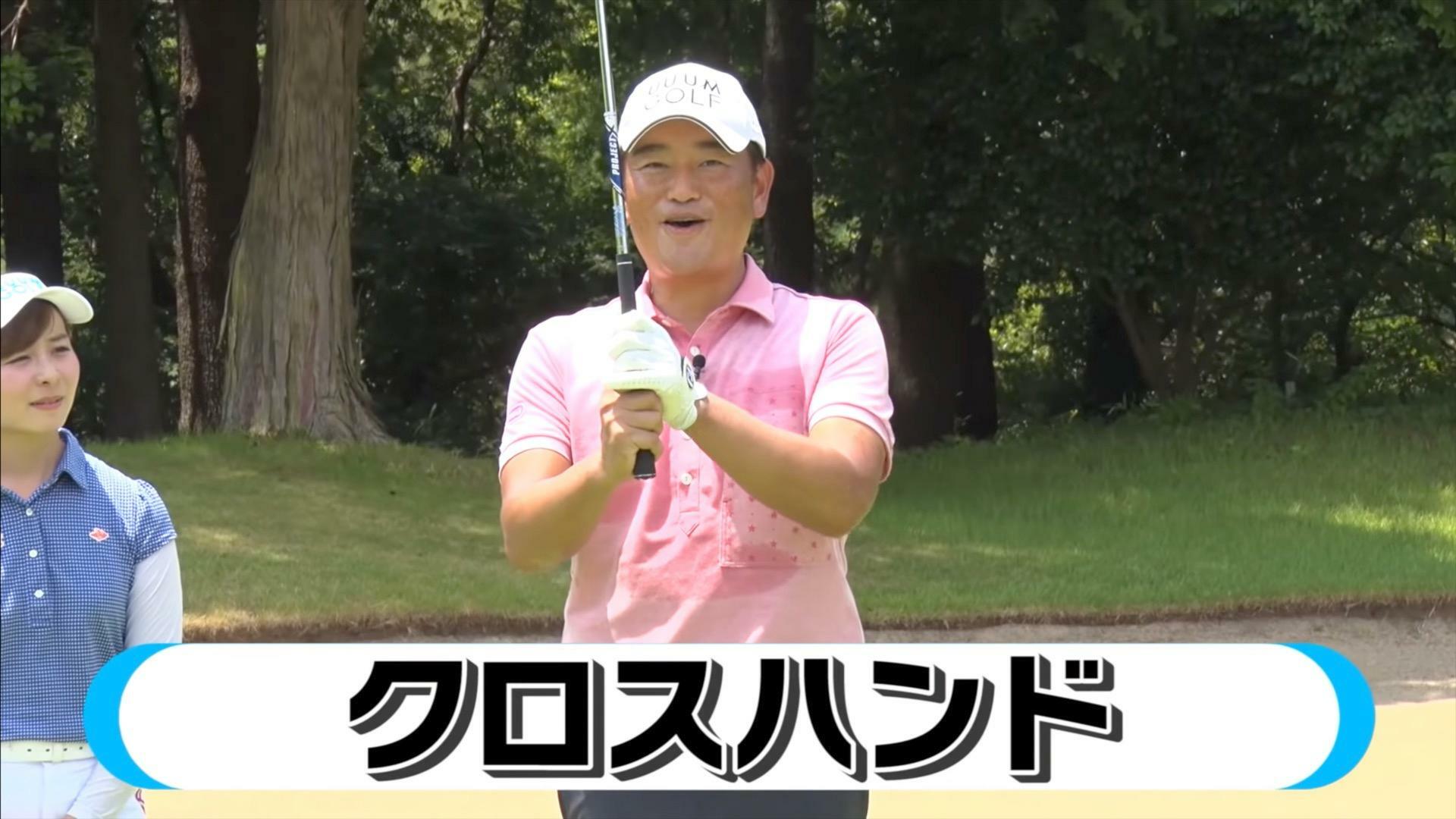 (画像提供：UUUM GOLF)