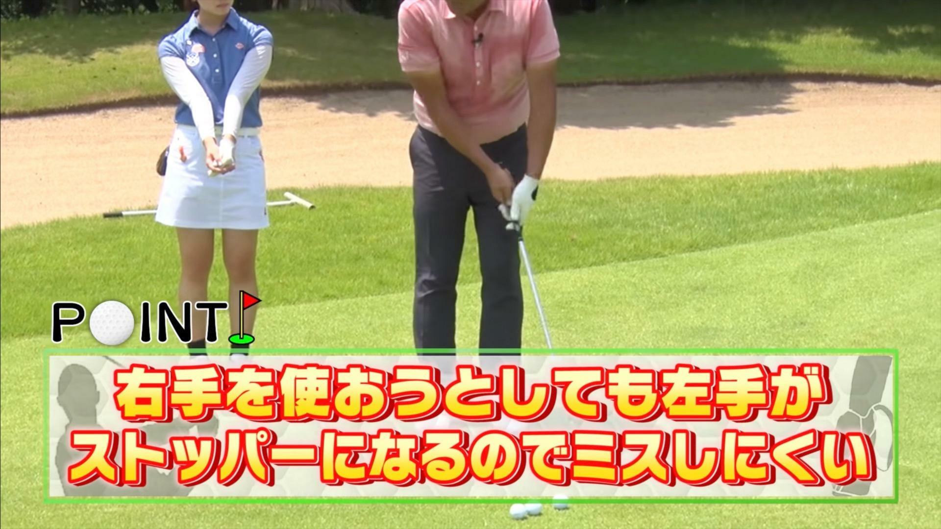 (画像提供：UUUM GOLF)