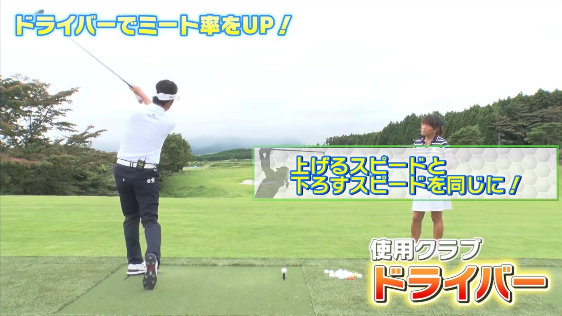 (画像提供：UUUM GOLF)