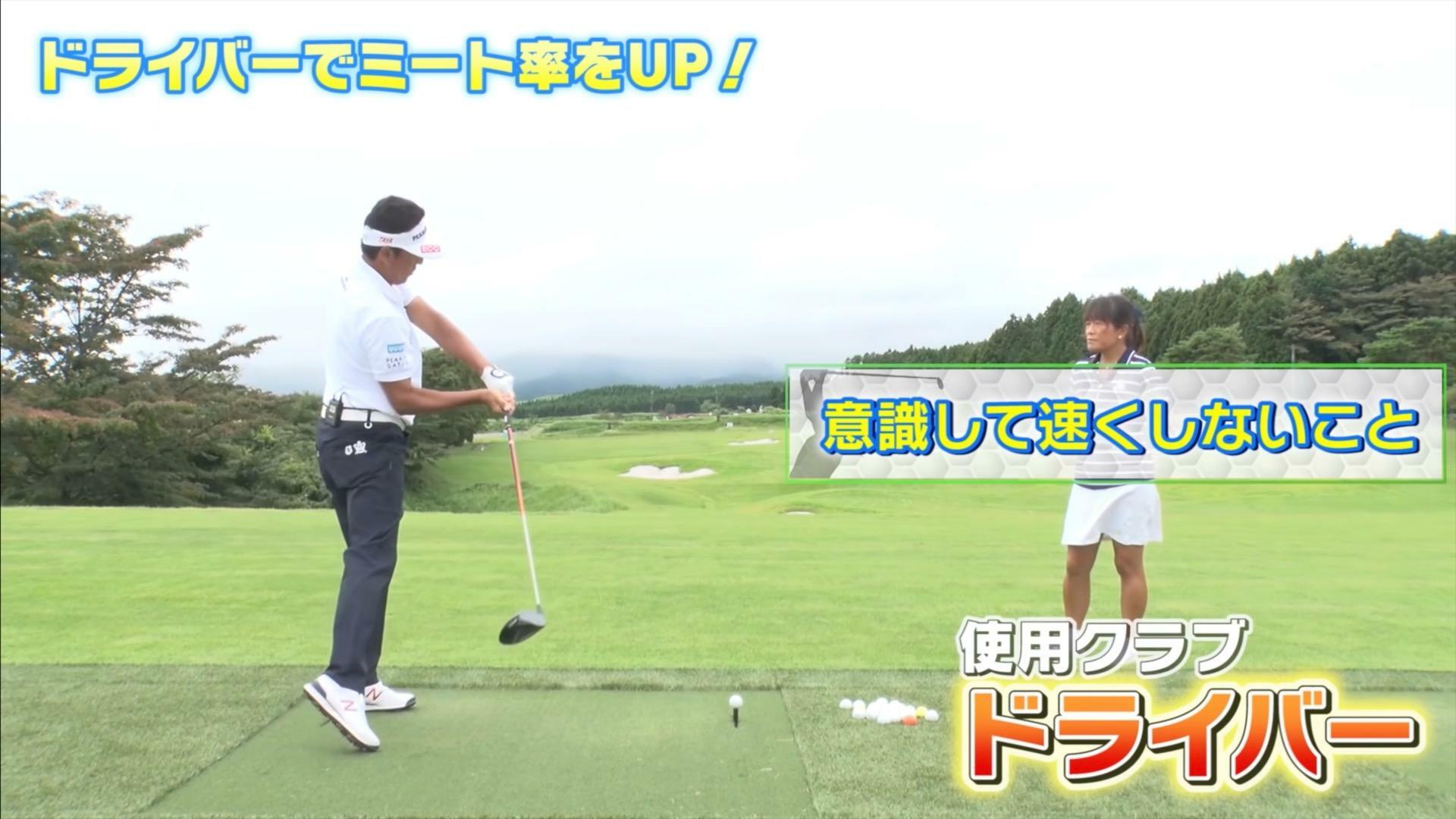 (画像提供：UUUM GOLF)